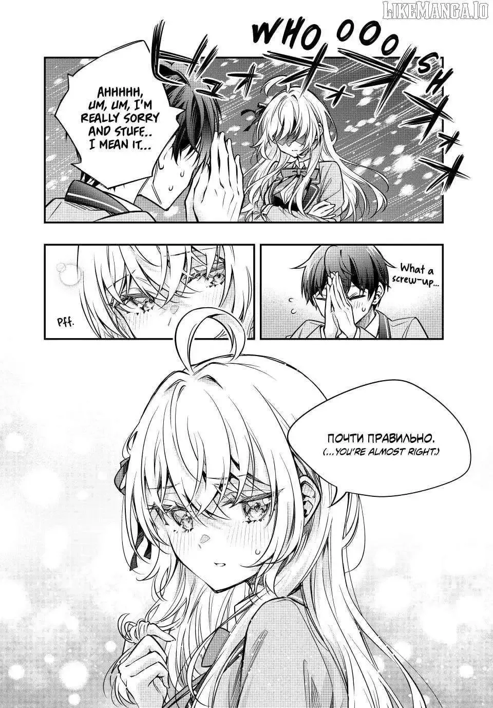 Alya, Who Sits Next to Me, Sometimes Whispers Sweet Nothings in Russian Chapter 66 page 9
