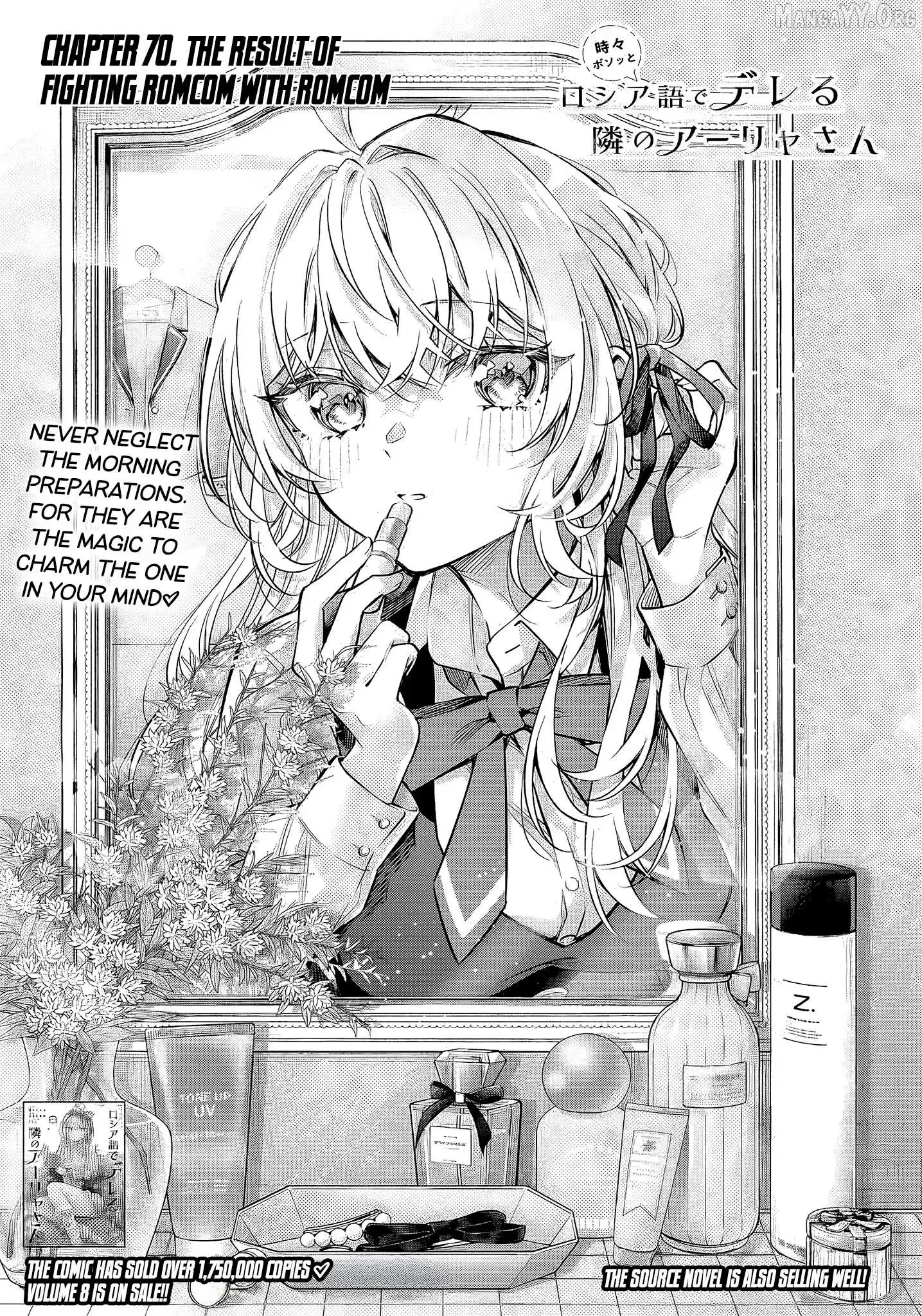 Alya, Who Sits Next to Me, Sometimes Whispers Sweet Nothings in Russian Chapter 70 page 2