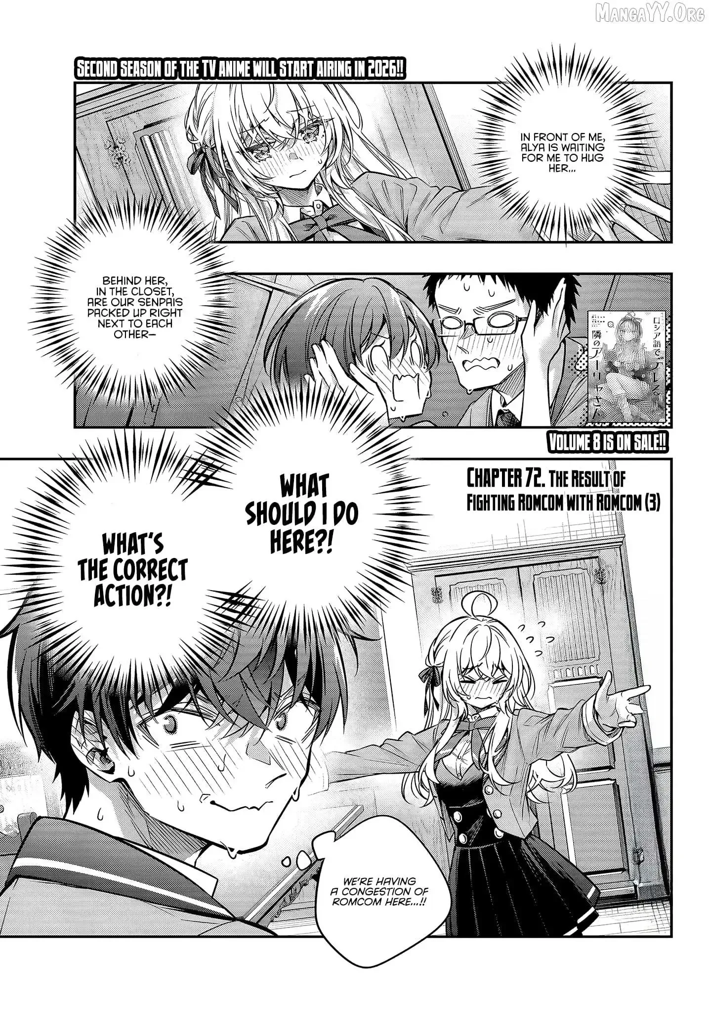Alya, Who Sits Next to Me, Sometimes Whispers Sweet Nothings in Russian Chapter 72 page 1