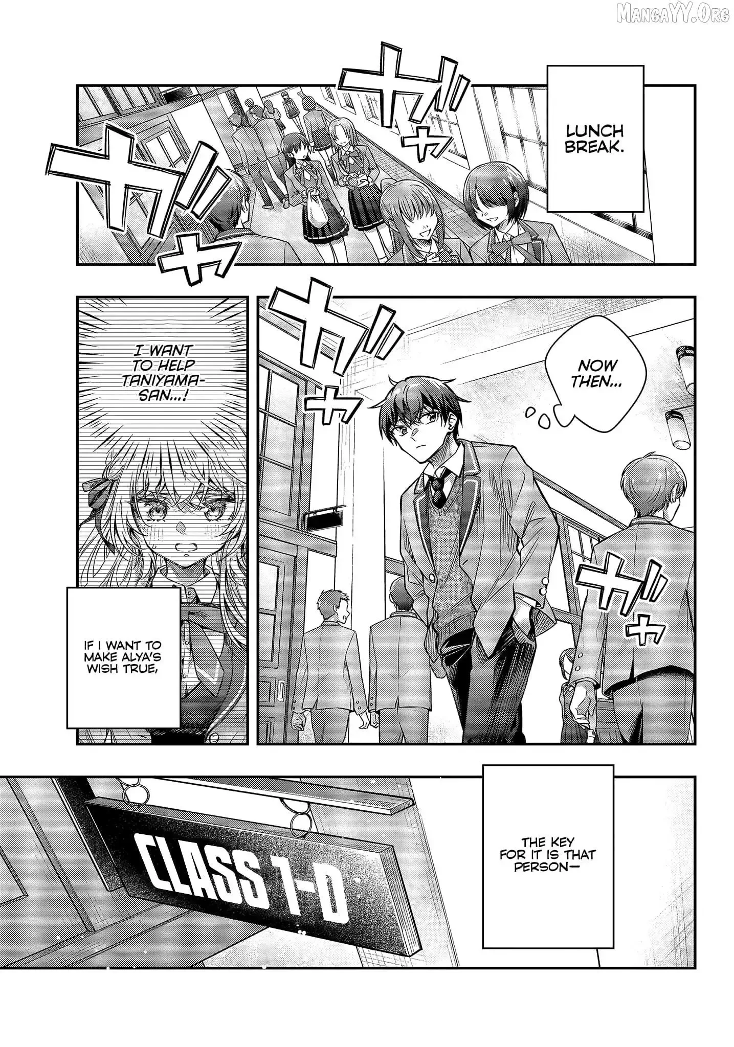 Alya, Who Sits Next to Me, Sometimes Whispers Sweet Nothings in Russian Chapter 72 page 9