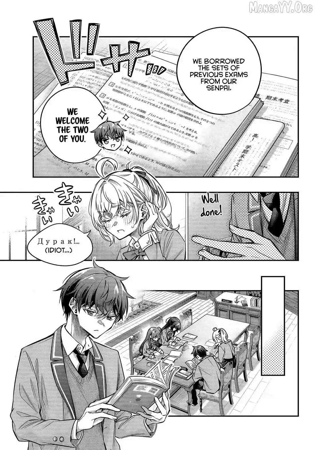 Alya, Who Sits Next to Me, Sometimes Whispers Sweet Nothings in Russian Chapter 76 page 5