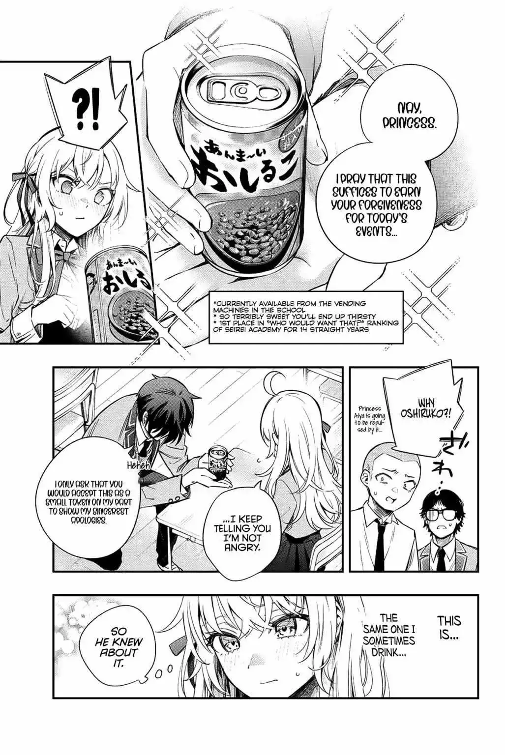 Alya, Who Sits Next to Me, Sometimes Whispers Sweet Nothings in Russian Chapter 8 page 6