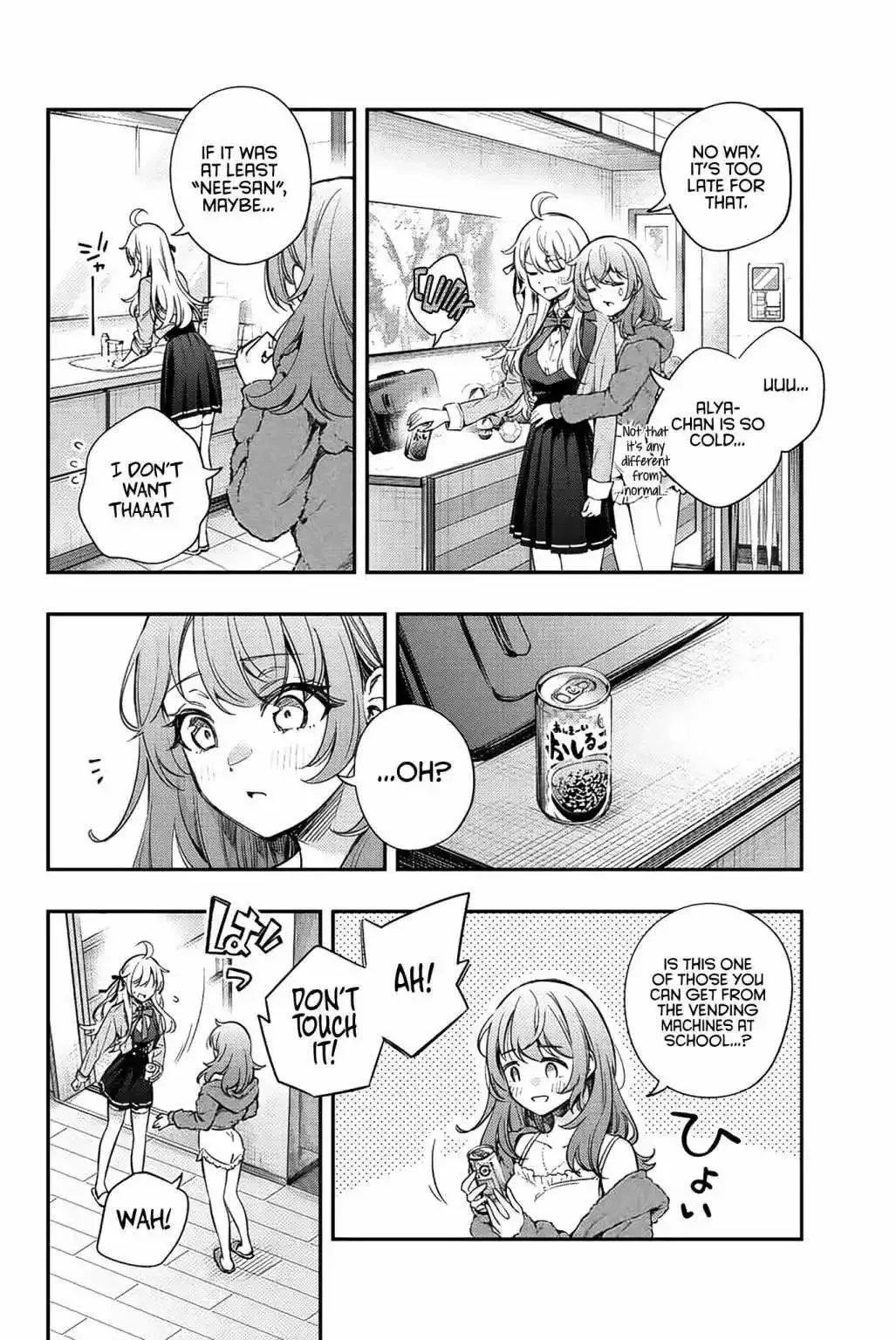 Alya, Who Sits Next to Me, Sometimes Whispers Sweet Nothings in Russian Chapter 8 page 13