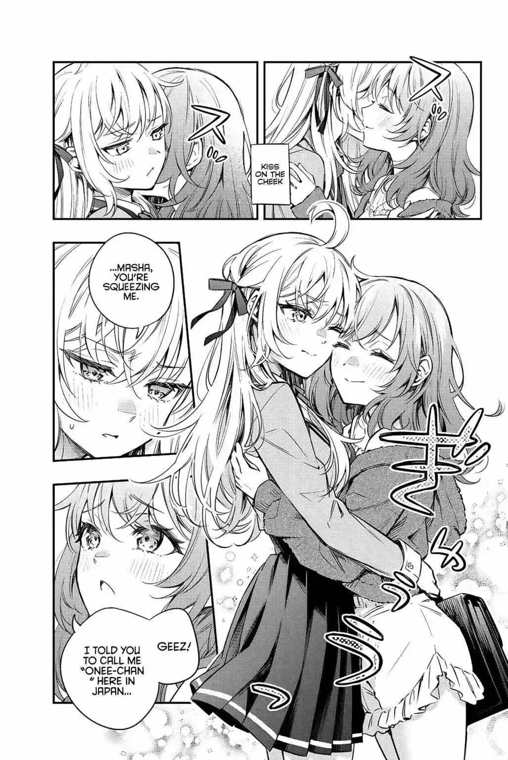Alya, Who Sits Next to Me, Sometimes Whispers Sweet Nothings in Russian Chapter 8 page 12