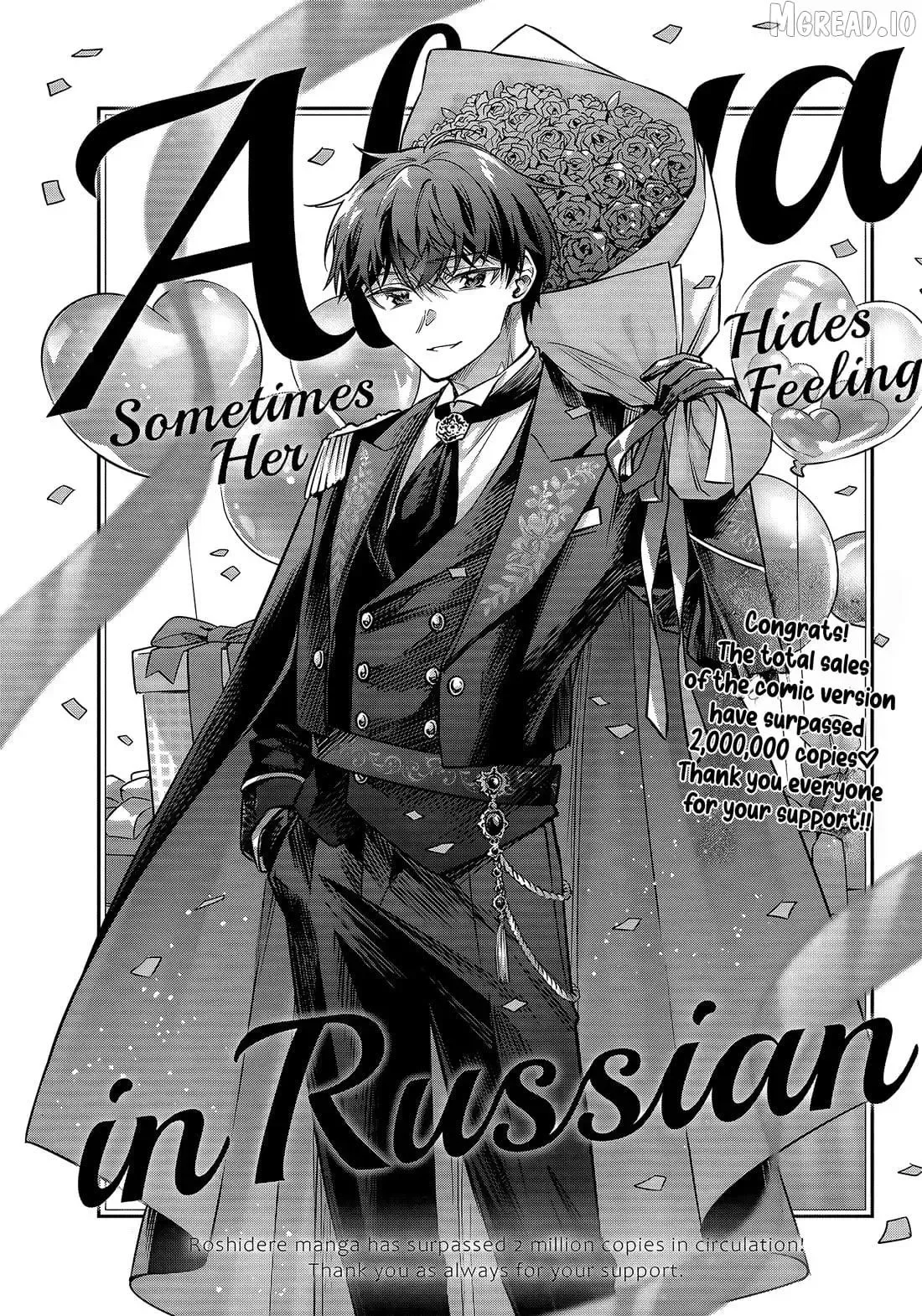 Alya, Who Sits Next to Me, Sometimes Whispers Sweet Nothings in Russian Chapter 81 page 1