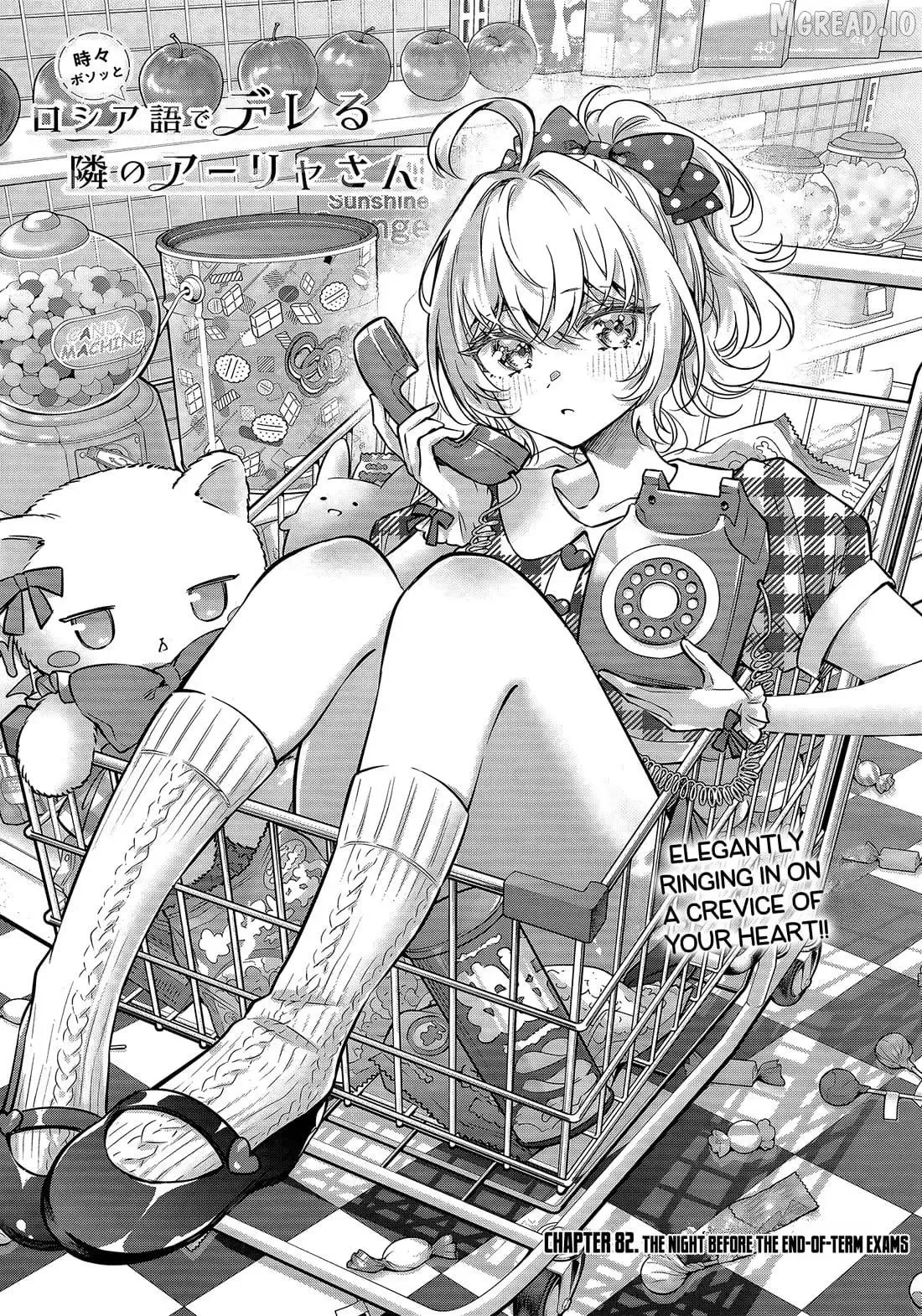 Alya, Who Sits Next to Me, Sometimes Whispers Sweet Nothings in Russian Chapter 82 page 4