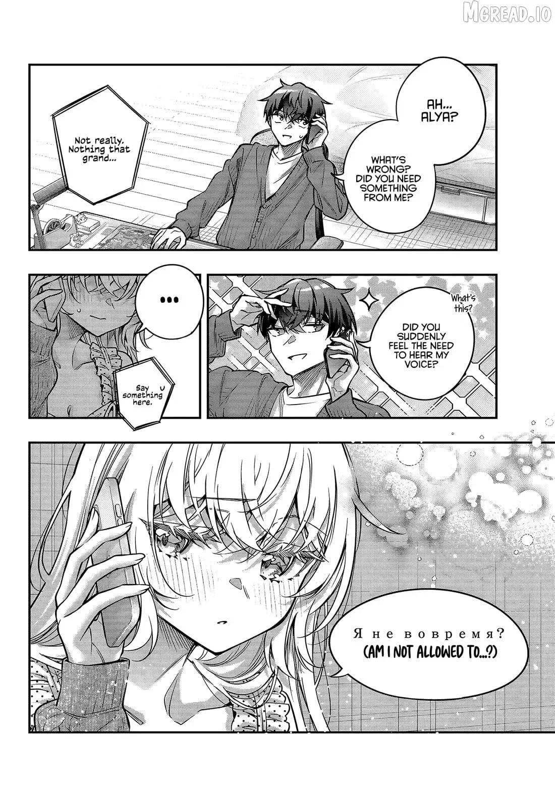 Alya, Who Sits Next to Me, Sometimes Whispers Sweet Nothings in Russian Chapter 82 page 6