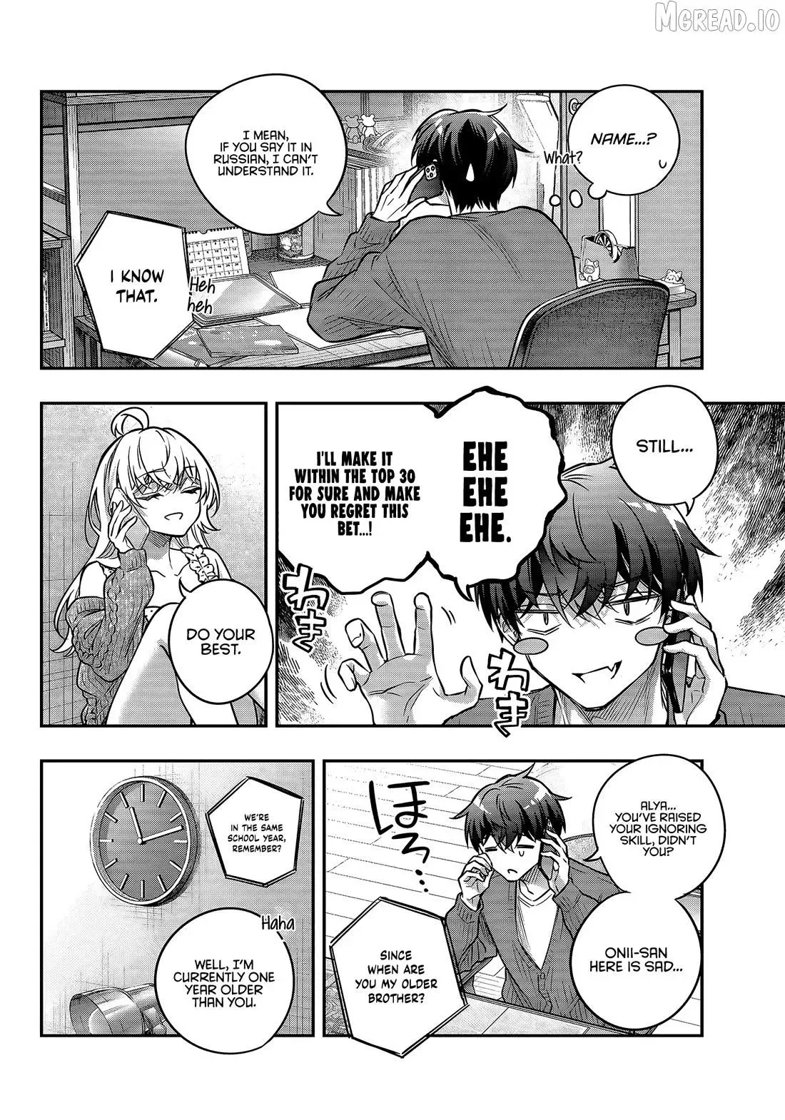 Alya, Who Sits Next to Me, Sometimes Whispers Sweet Nothings in Russian Chapter 83 page 12