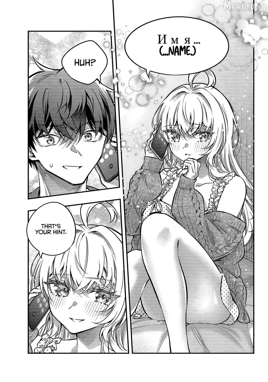 Alya, Who Sits Next to Me, Sometimes Whispers Sweet Nothings in Russian Chapter 83 page 11