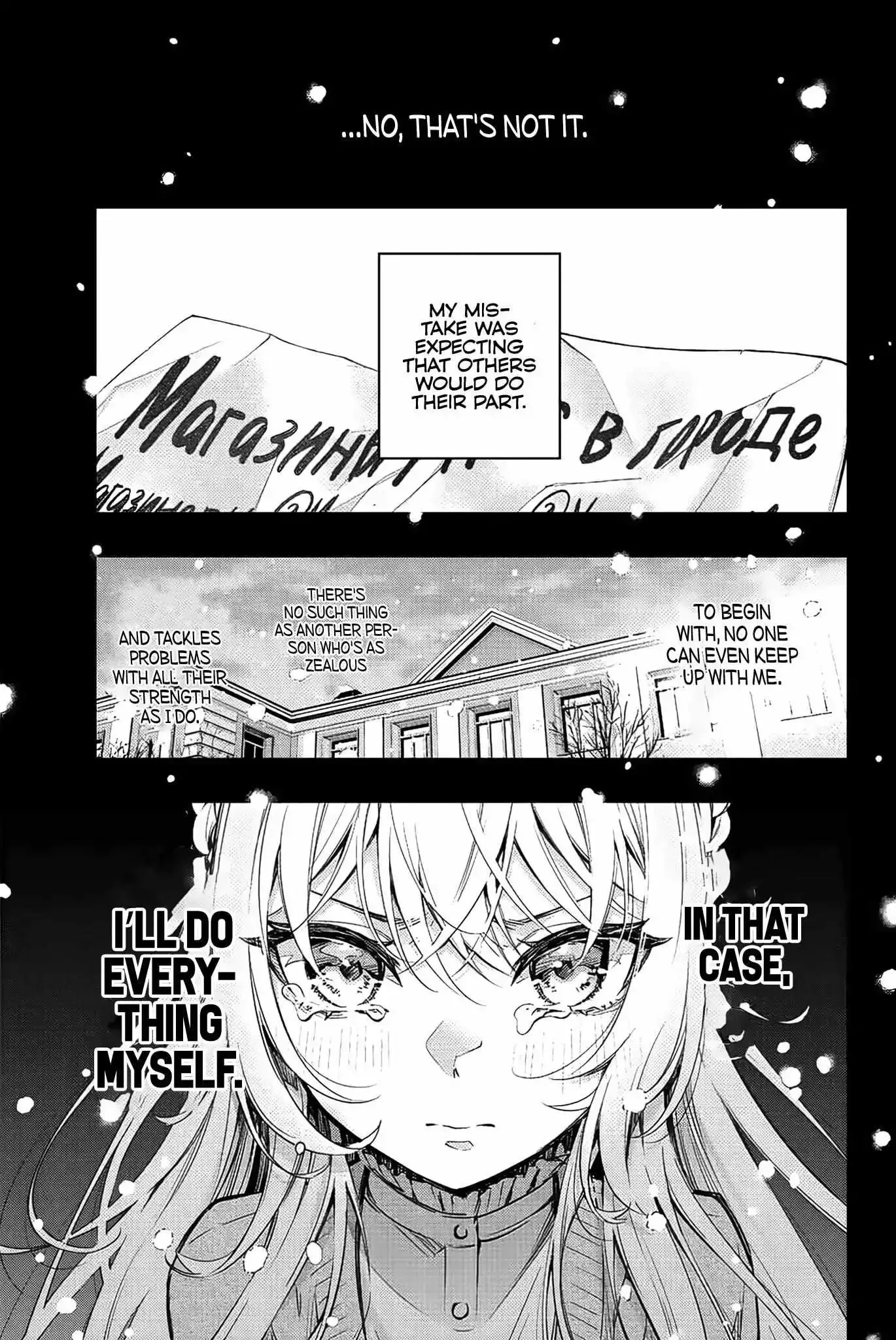 Alya, Who Sits Next to Me, Sometimes Whispers Sweet Nothings in Russian Chapter 9 page 17