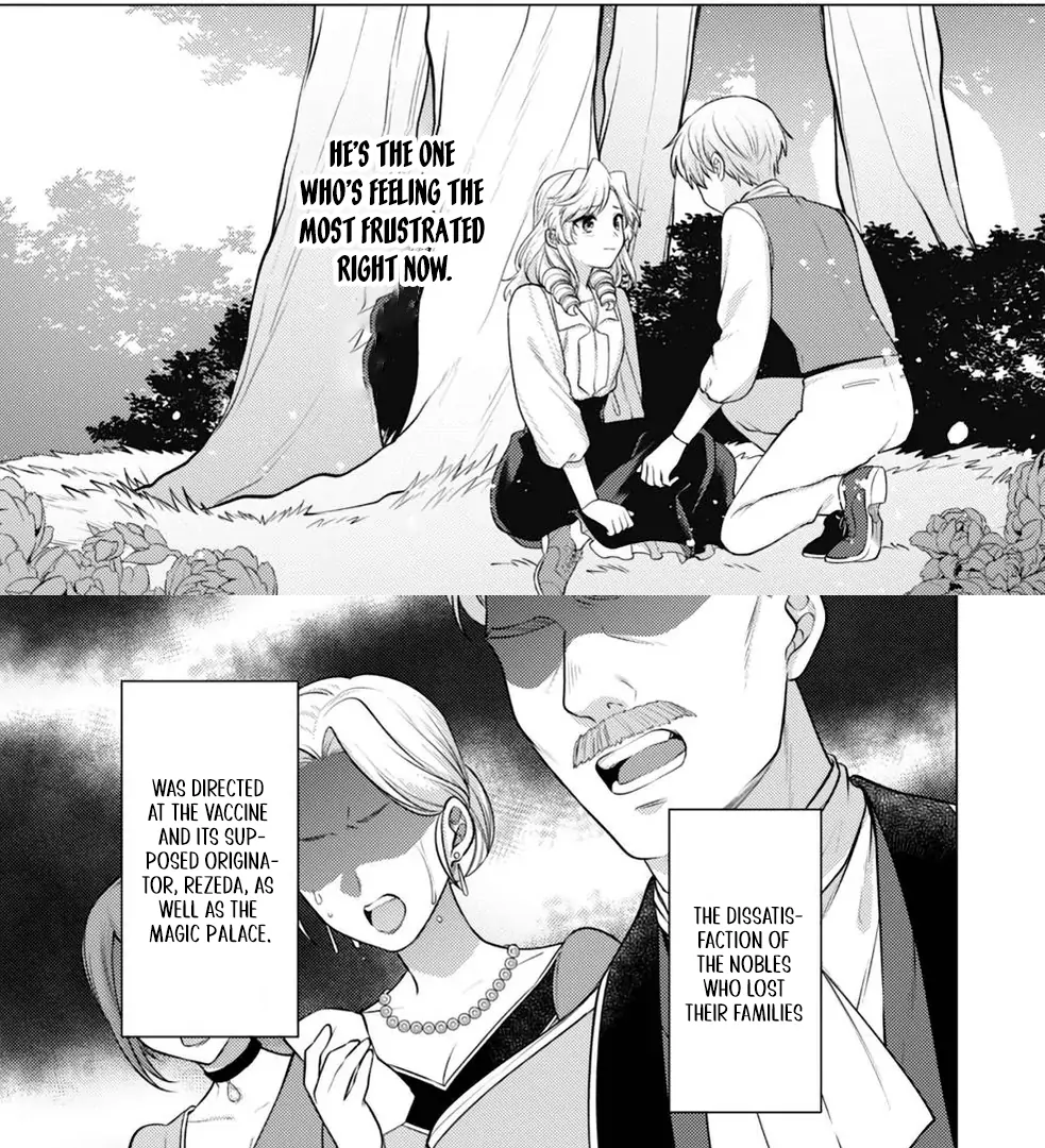 Am I a Saint? No, I'm a Villainess!: Therefore, I Shall Have the Honor of Preventing This TPK Chapter 12 page 26
