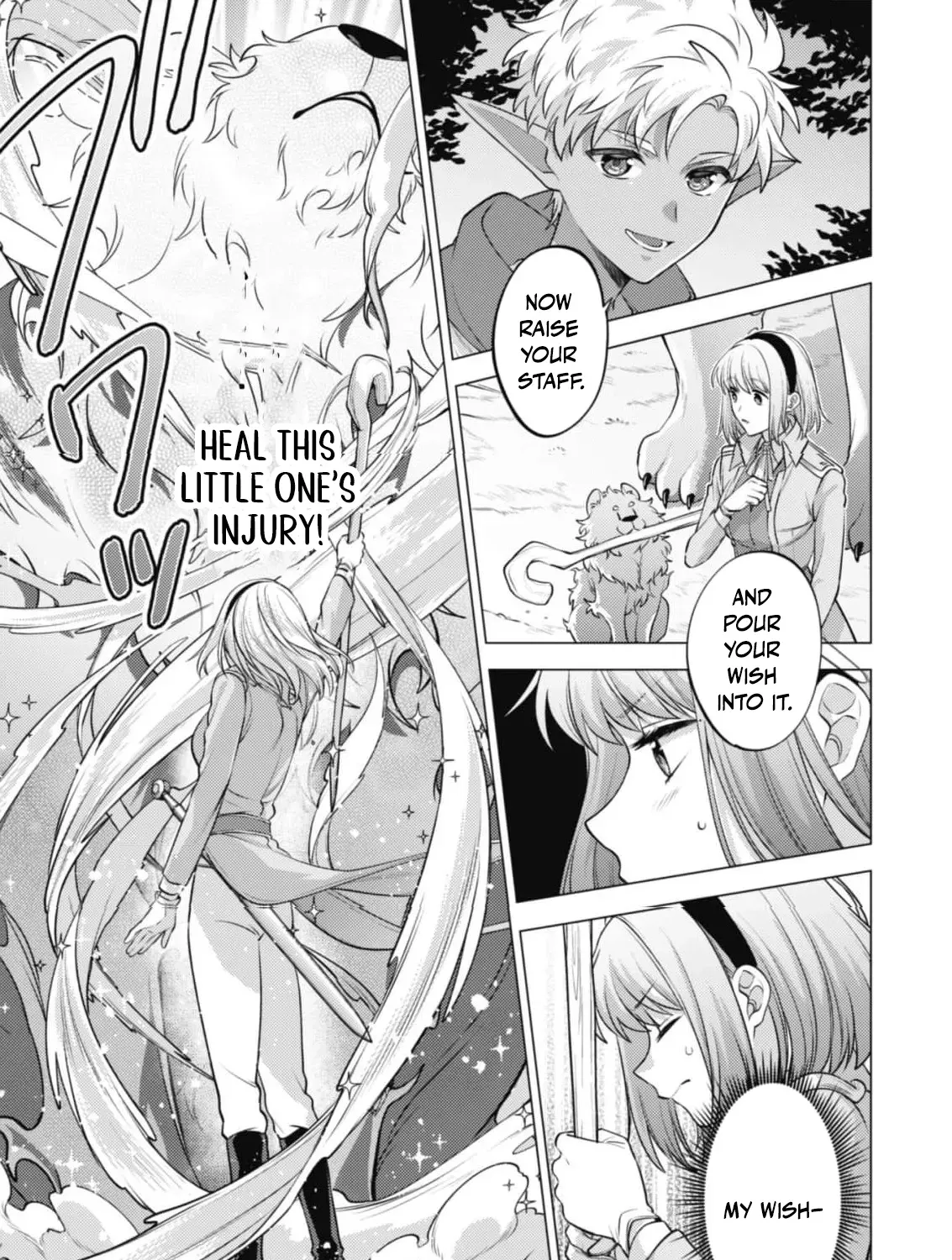 Am I a Saint? No, I'm a Villainess!: Therefore, I Shall Have the Honor of Preventing This TPK Chapter 22 page 15