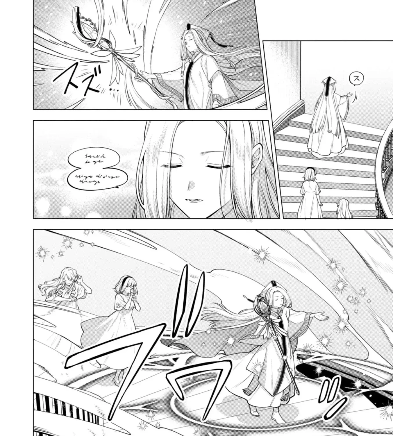 Am I a Saint? No, I'm a Villainess!: Therefore, I Shall Have the Honor of Preventing This TPK Chapter 28 page 17