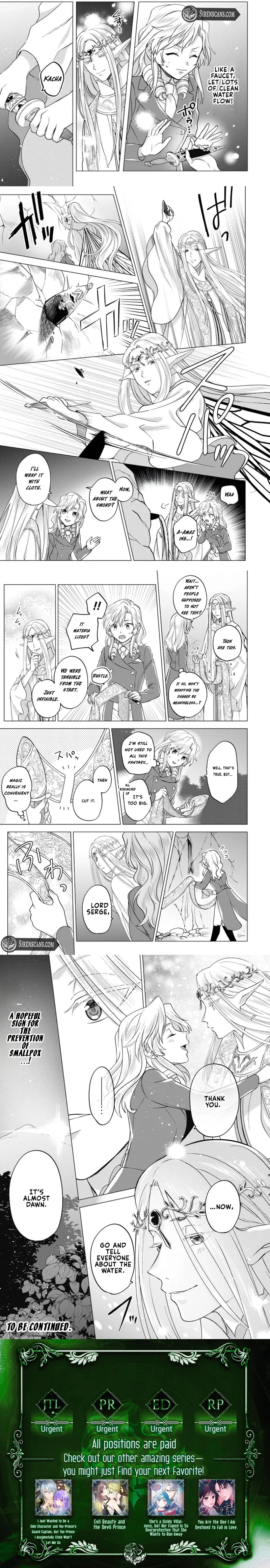 Am I a Saint? No, I'm a Villainess!: Therefore, I Shall Have the Honor of Preventing This TPK Chapter 7 page 4