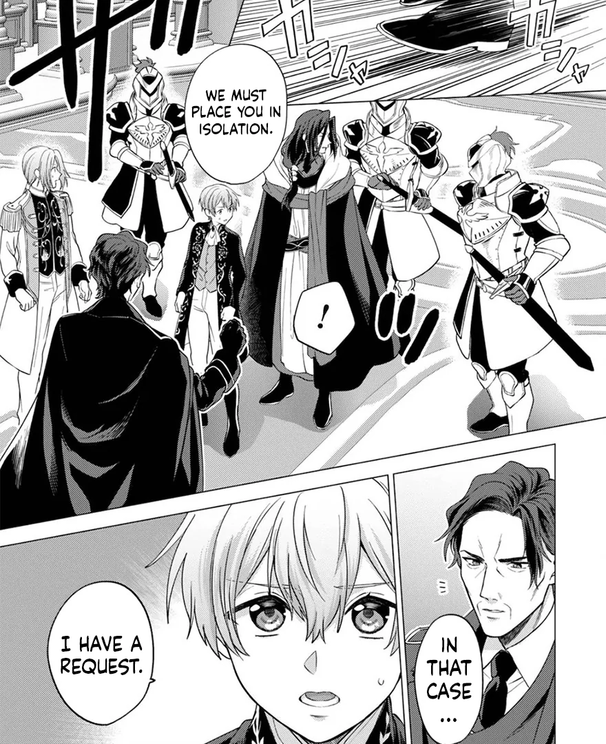 Am I a Saint? No, I'm a Villainess!: Therefore, I Shall Have the Honor of Preventing This TPK Chapter 9 page 10