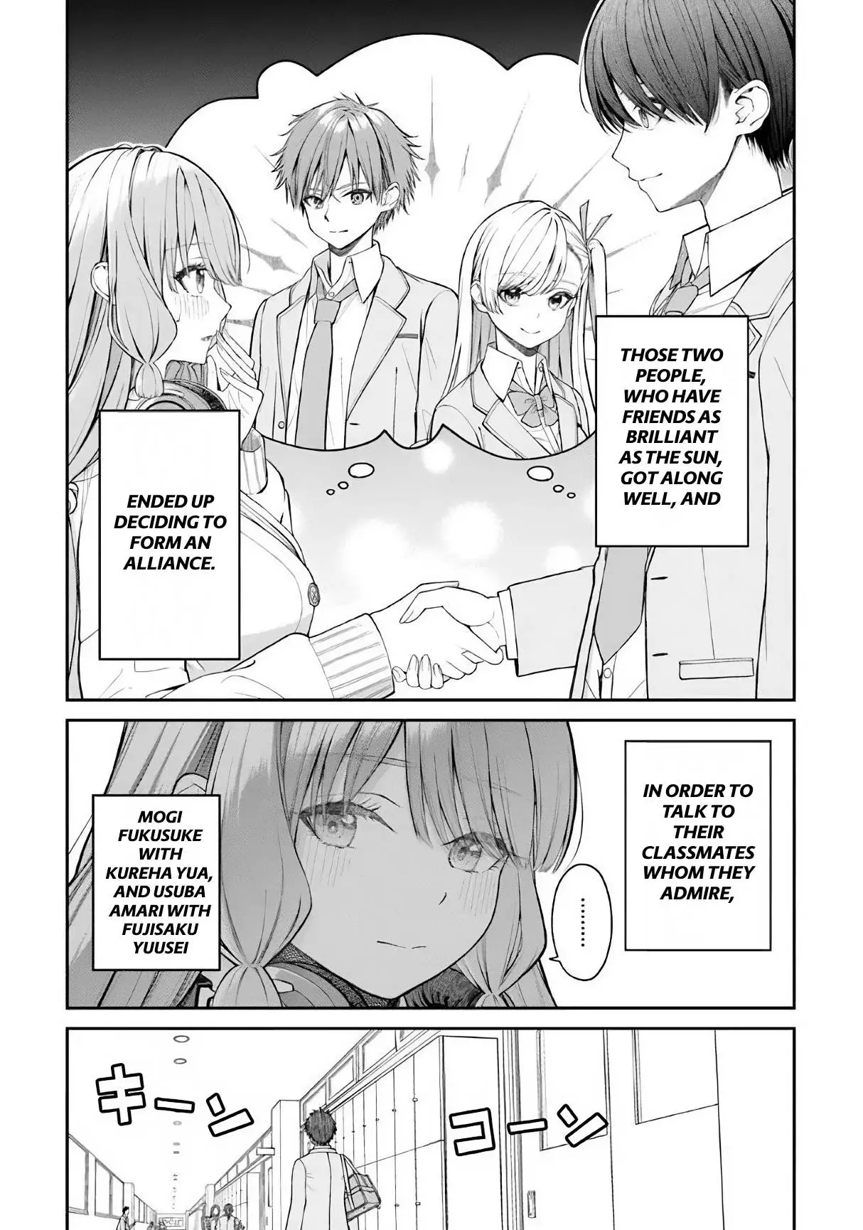 Amari-chan, the Girl I Found Next to the Number One Girl Everyone Wants as a Girlfriend Chapter 0 page 3