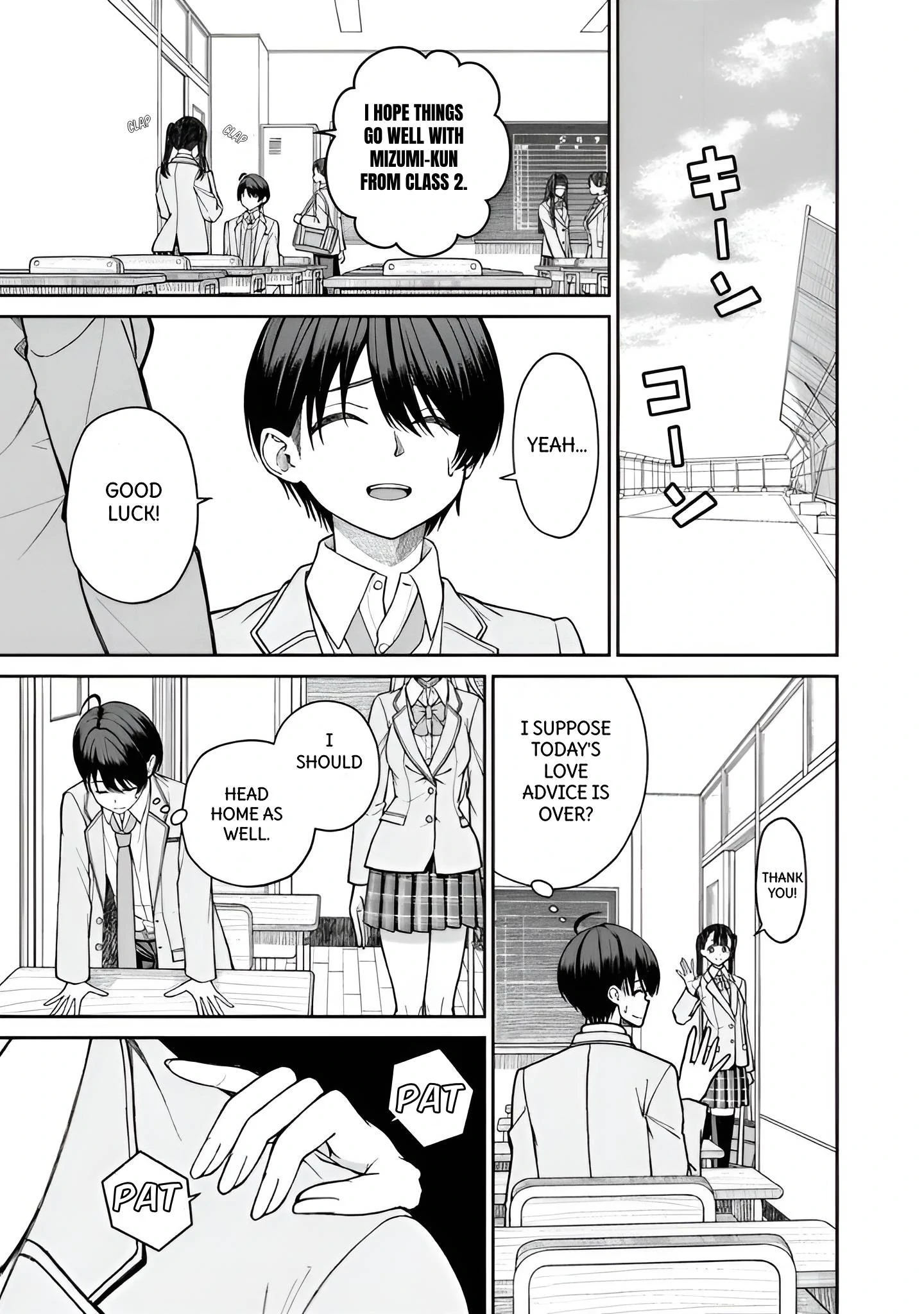 Amari-chan, the Girl I Found Next to the Number One Girl Everyone Wants as a Girlfriend Chapter 1 page 25