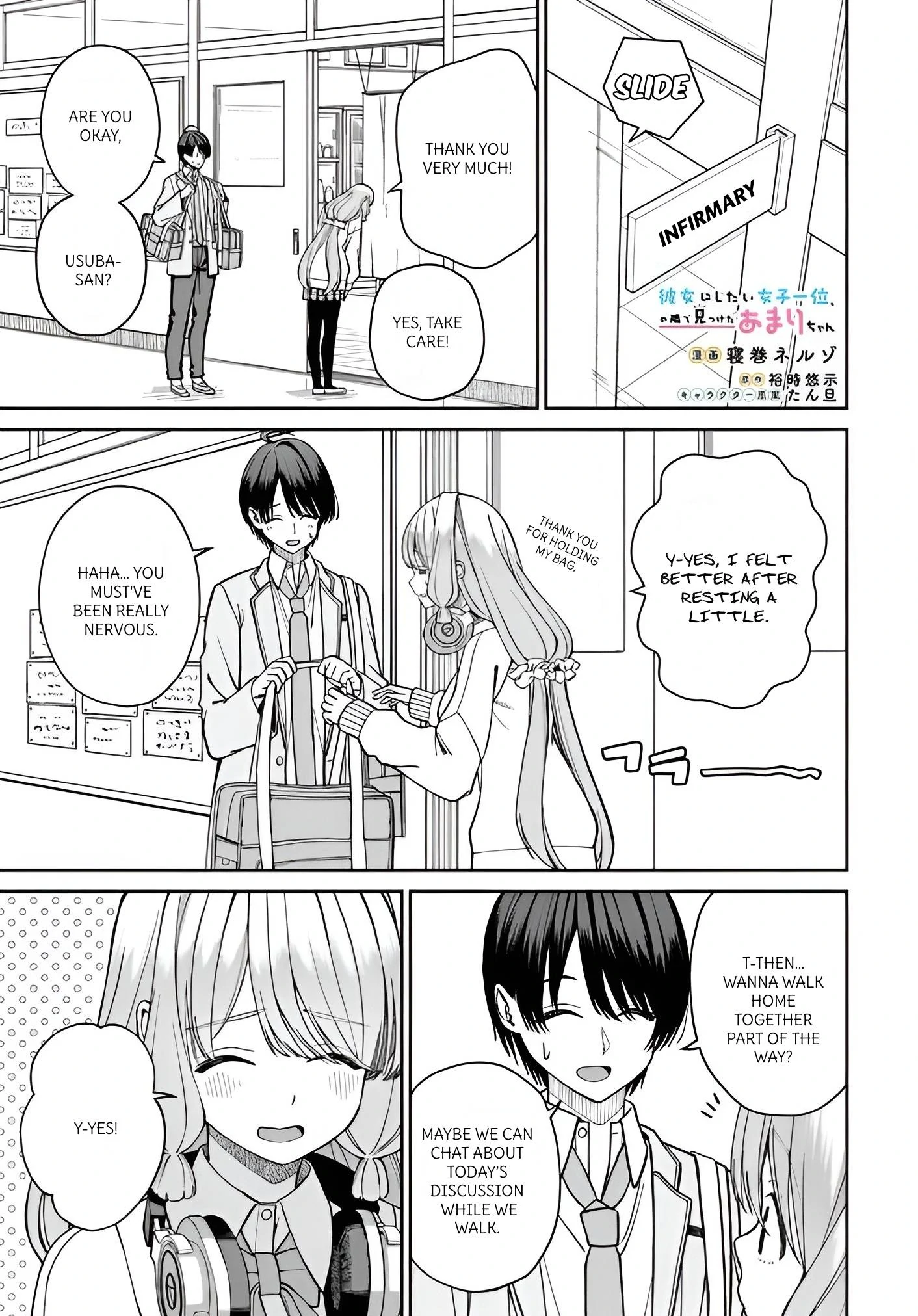 Amari-chan, the Girl I Found Next to the Number One Girl Everyone Wants as a Girlfriend Chapter 3.2 page 1