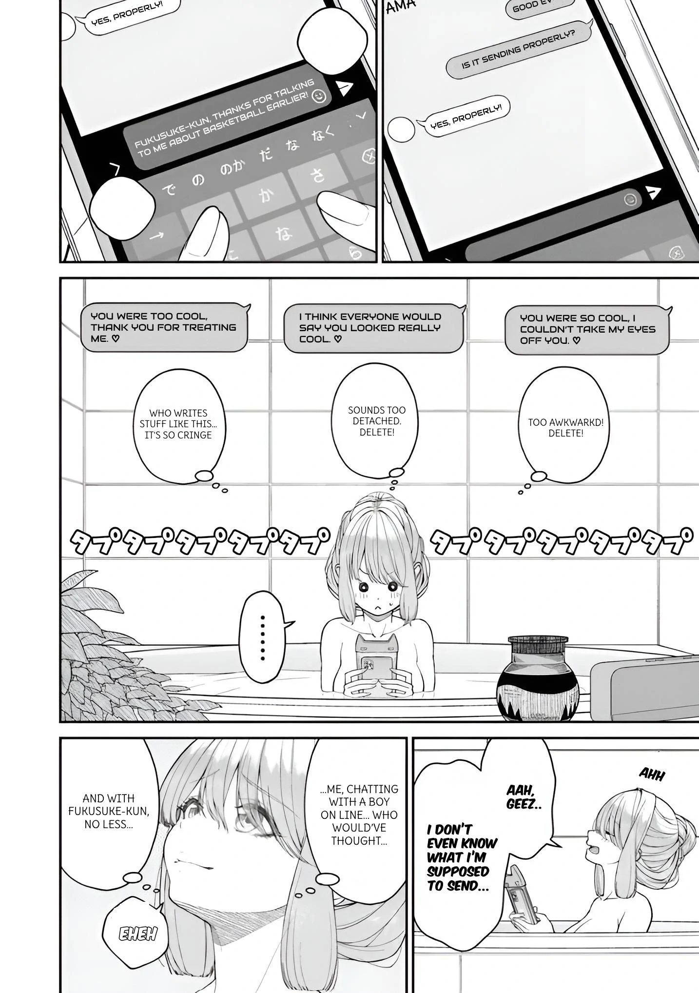 Amari-chan, the Girl I Found Next to the Number One Girl Everyone Wants as a Girlfriend Chapter 4.5 page 2