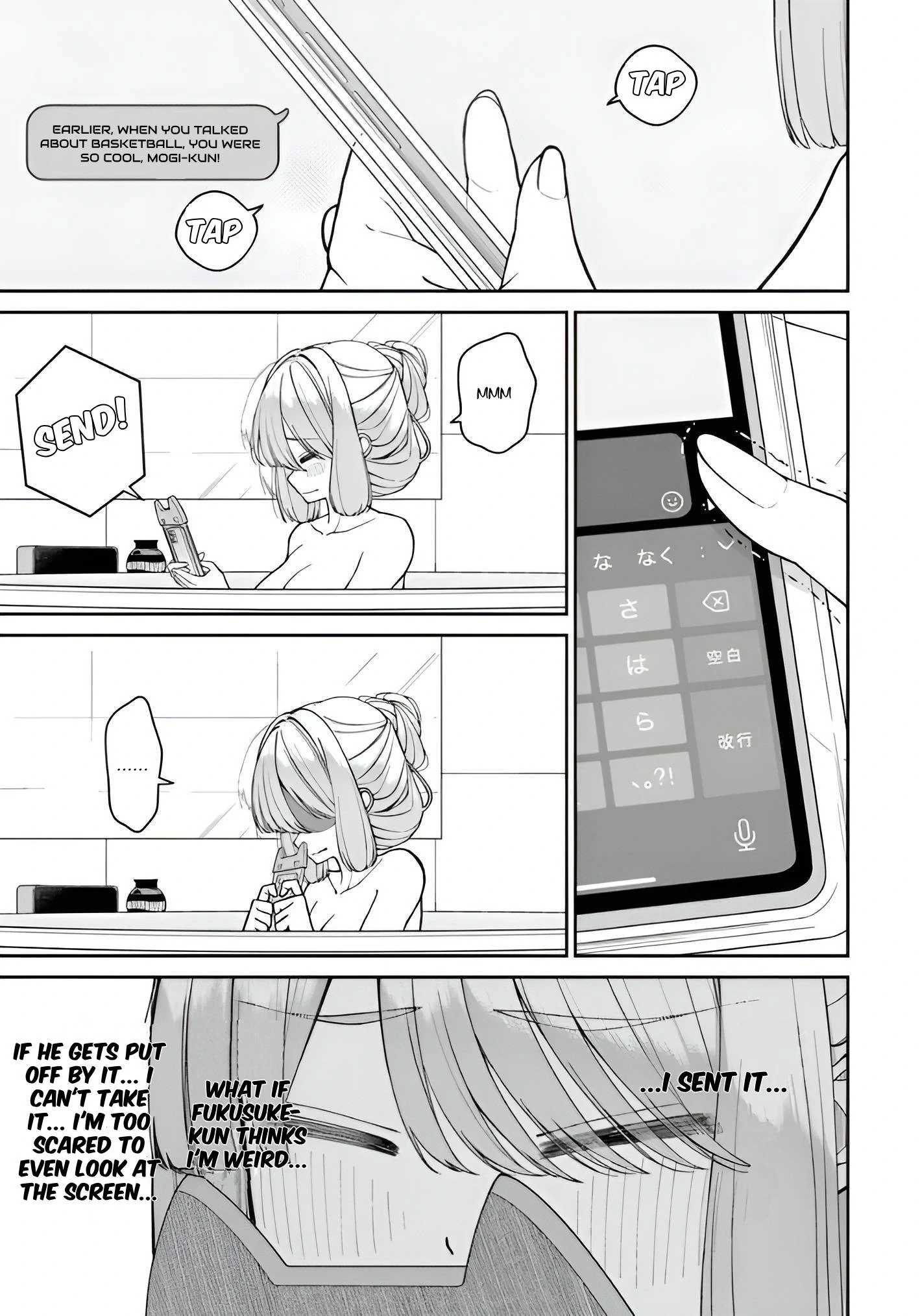 Amari-chan, the Girl I Found Next to the Number One Girl Everyone Wants as a Girlfriend Chapter 4.5 page 7