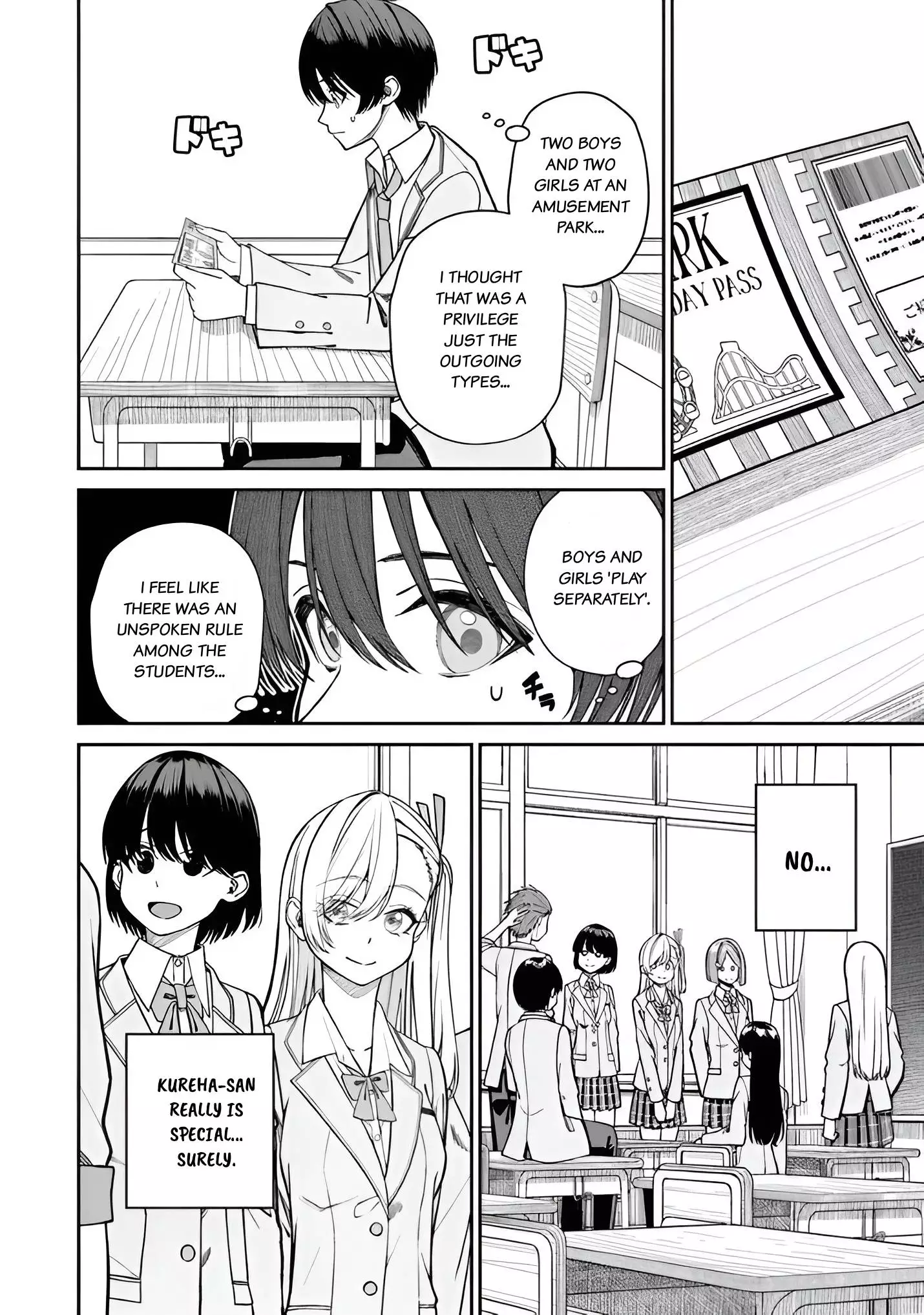 Amari-chan, the Girl I Found Next to the Number One Girl Everyone Wants as a Girlfriend Chapter 5.1 page 4