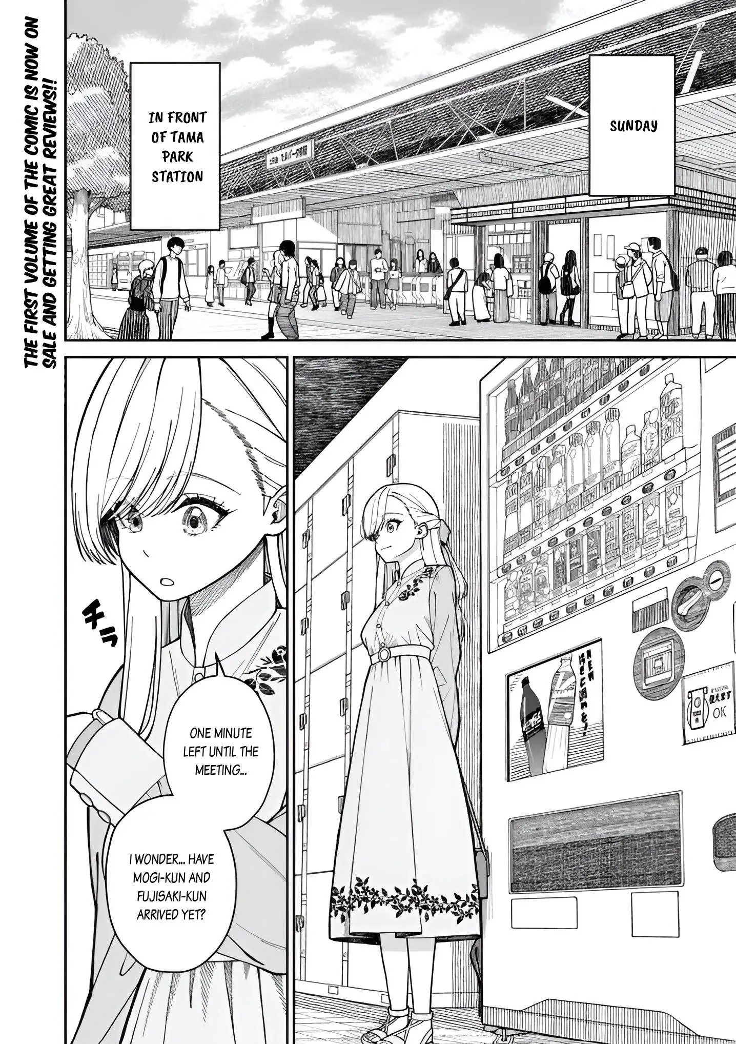 Amari-chan, the Girl I Found Next to the Number One Girl Everyone Wants as a Girlfriend Chapter 5.2 page 2