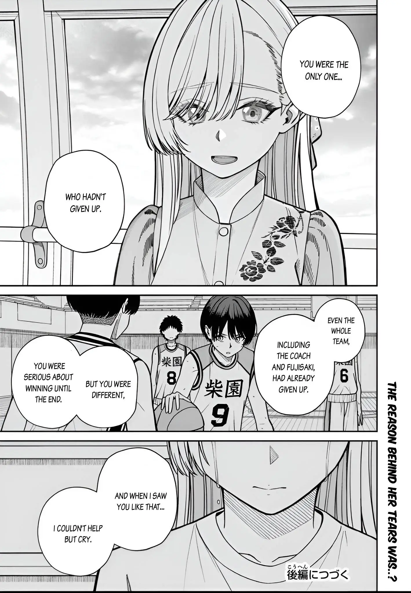 Amari-chan, the Girl I Found Next to the Number One Girl Everyone Wants as a Girlfriend Chapter 7.1 page 13