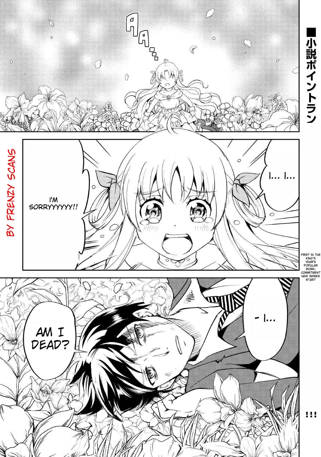 Amarimono Isekaijin no Jiyuu Seikatsu: Yuusha ja Nai node Katteni Yarasete Moraimasu Chapter 1 page 2