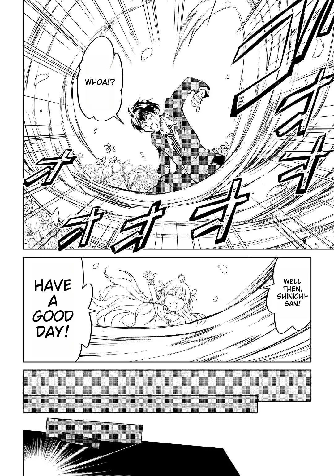 Amarimono Isekaijin no Jiyuu Seikatsu: Yuusha ja Nai node Katteni Yarasete Moraimasu Chapter 1 page 15