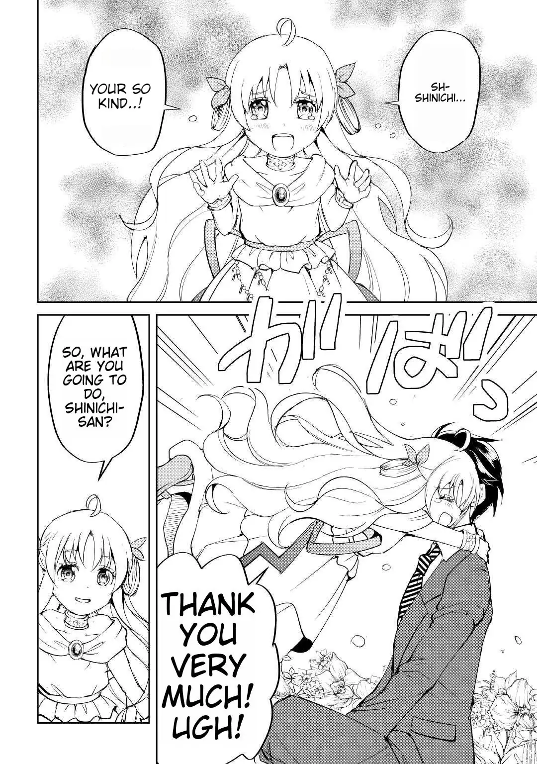 Amarimono Isekaijin no Jiyuu Seikatsu: Yuusha ja Nai node Katteni Yarasete Moraimasu Chapter 1 page 13