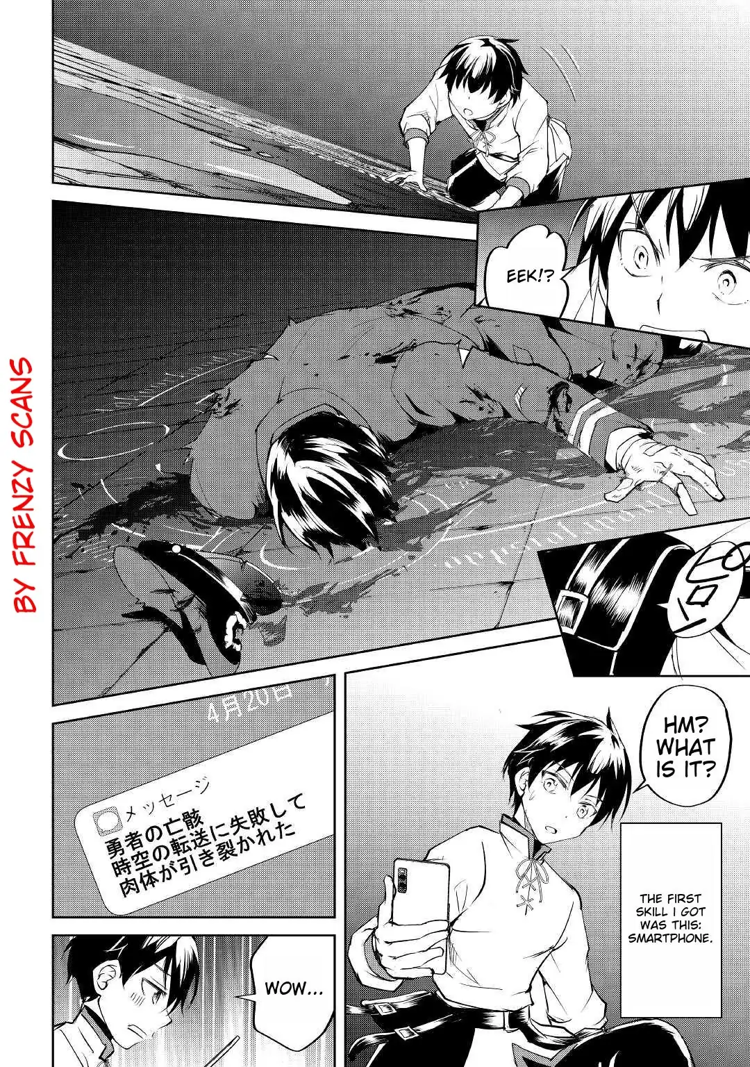 Amarimono Isekaijin no Jiyuu Seikatsu: Yuusha ja Nai node Katteni Yarasete Moraimasu Chapter 1 page 17