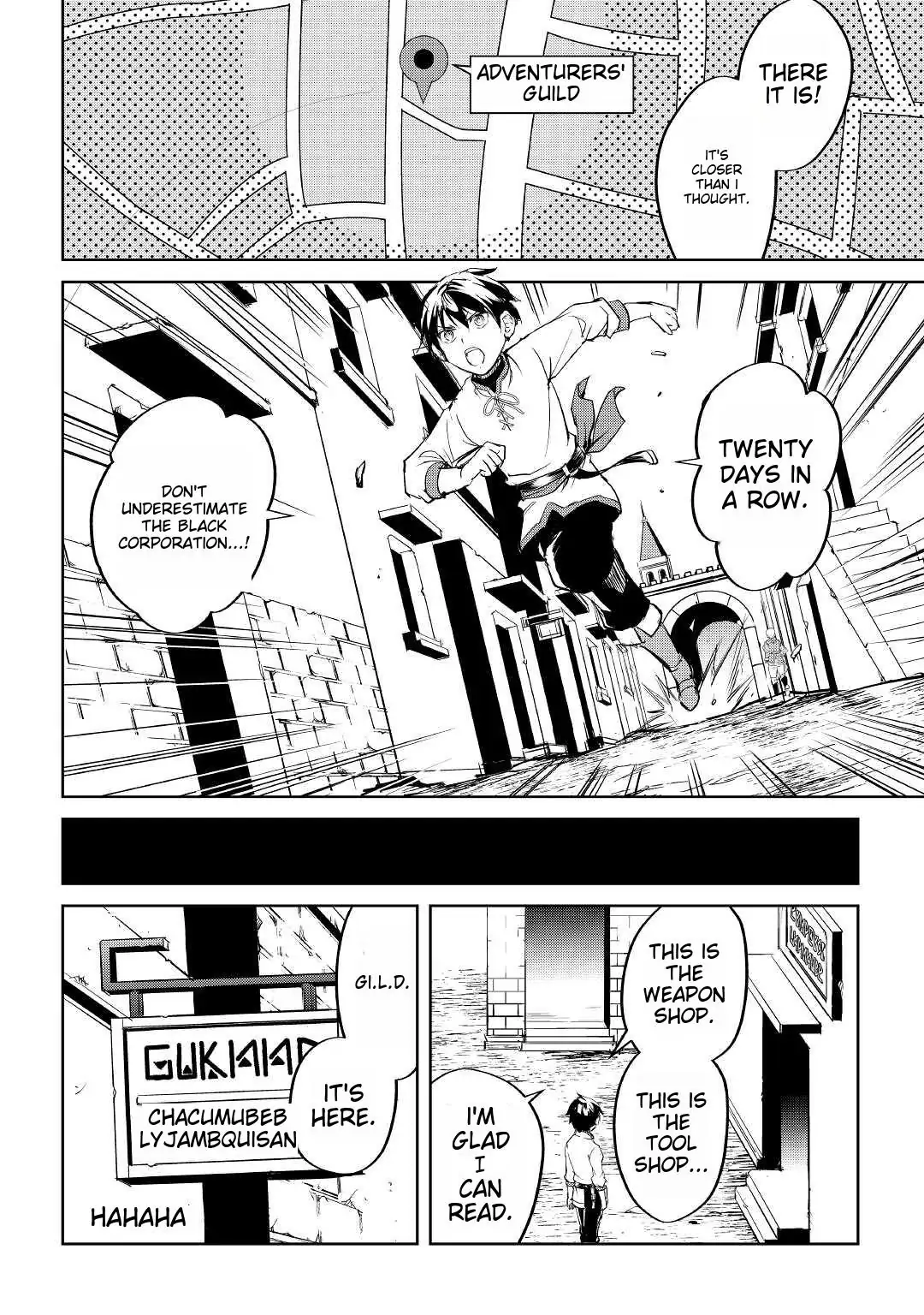 Amarimono Isekaijin no Jiyuu Seikatsu: Yuusha ja Nai node Katteni Yarasete Moraimasu Chapter 1 page 25