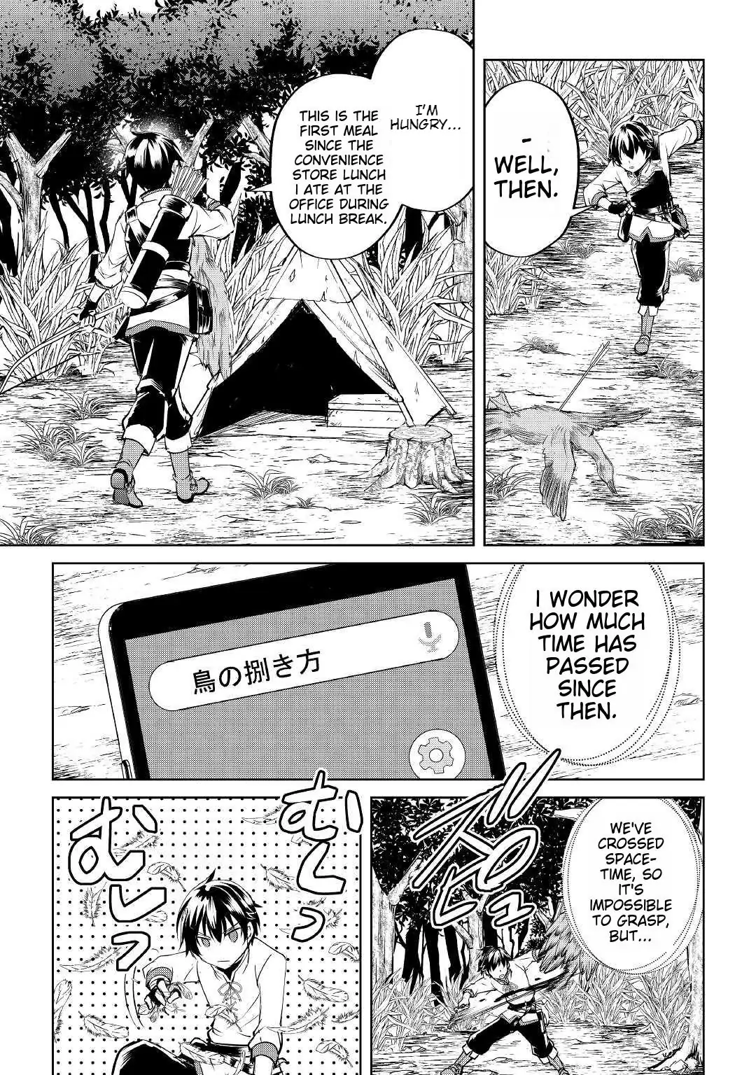 Amarimono Isekaijin no Jiyuu Seikatsu: Yuusha ja Nai node Katteni Yarasete Moraimasu Chapter 1 page 36