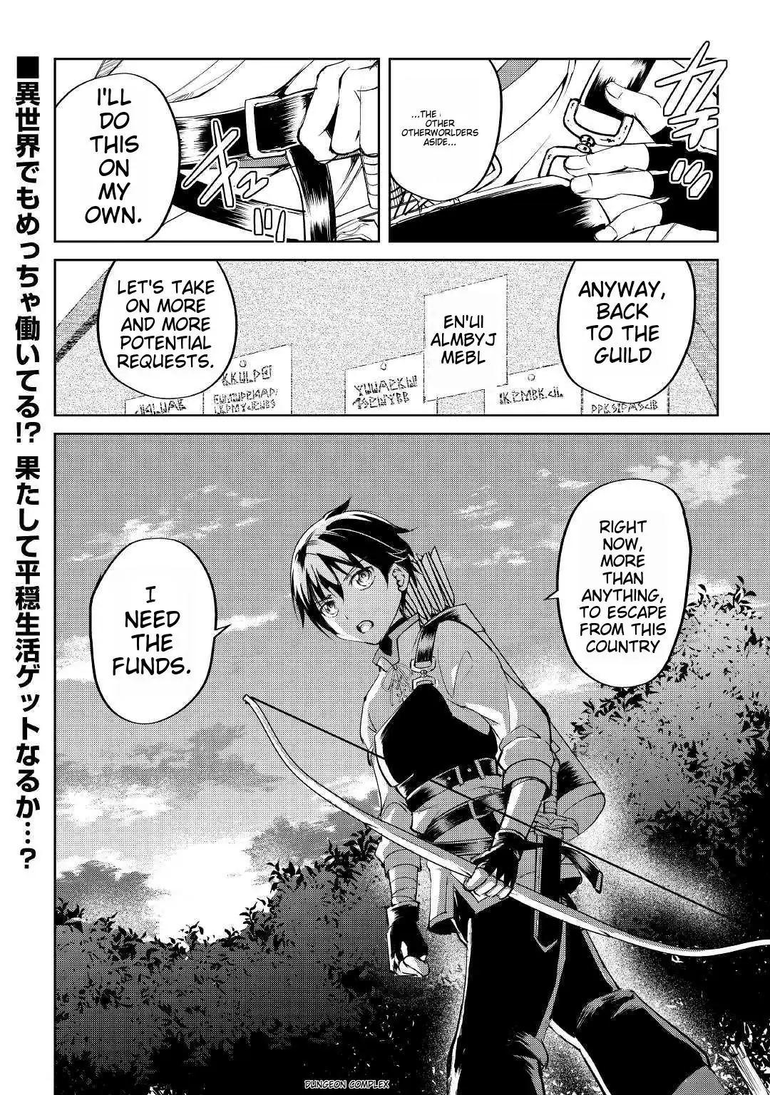Amarimono Isekaijin no Jiyuu Seikatsu: Yuusha ja Nai node Katteni Yarasete Moraimasu Chapter 1 page 41