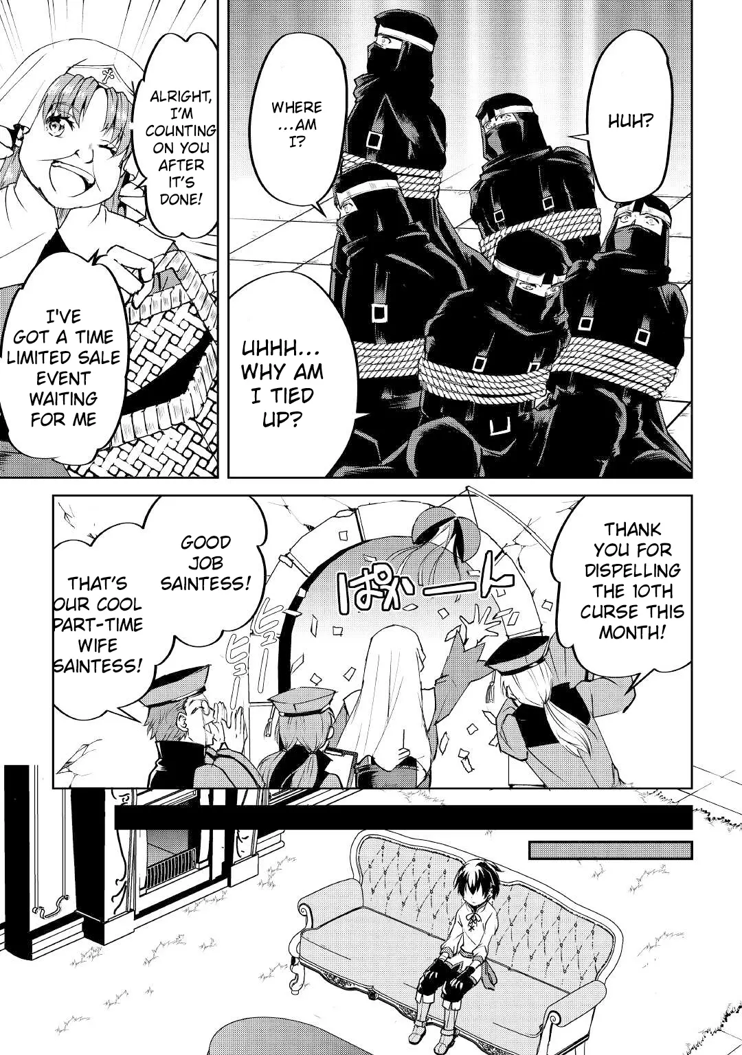 Amarimono Isekaijin no Jiyuu Seikatsu: Yuusha ja Nai node Katteni Yarasete Moraimasu Chapter 10 page 3