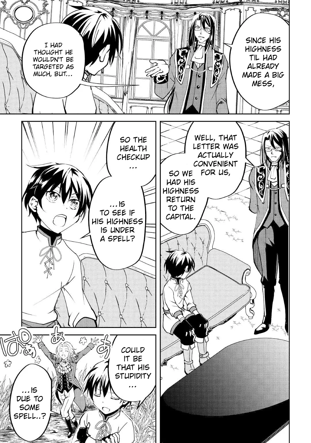 Amarimono Isekaijin no Jiyuu Seikatsu: Yuusha ja Nai node Katteni Yarasete Moraimasu Chapter 10 page 7