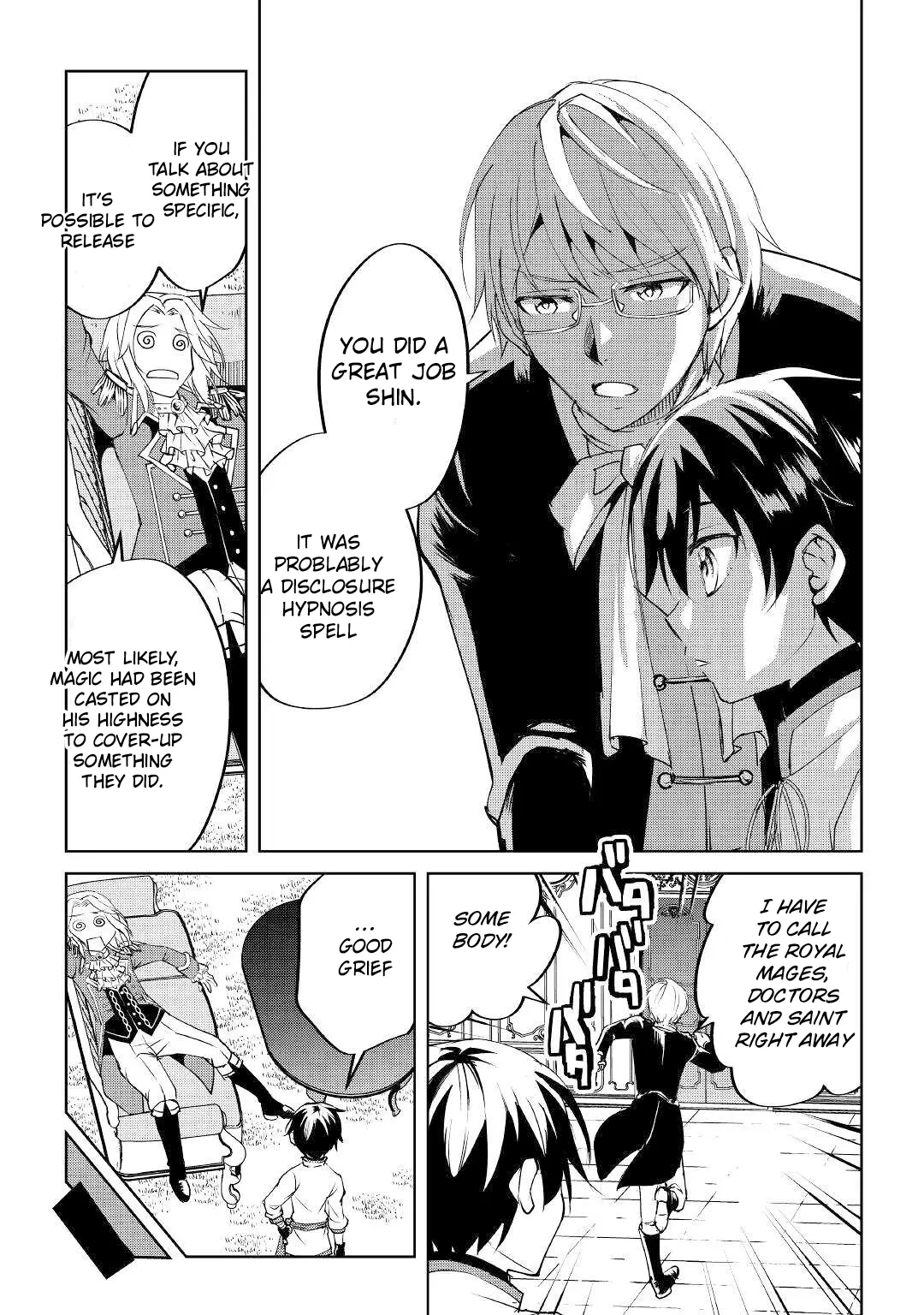 Amarimono Isekaijin no Jiyuu Seikatsu: Yuusha ja Nai node Katteni Yarasete Moraimasu Chapter 11 page 17