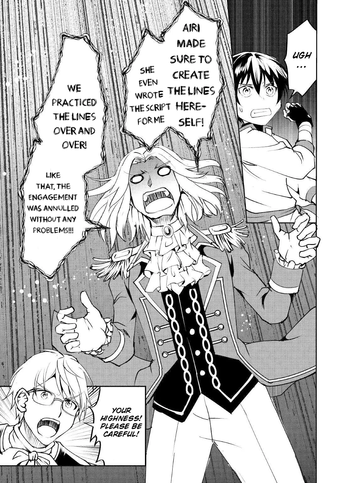 Amarimono Isekaijin no Jiyuu Seikatsu: Yuusha ja Nai node Katteni Yarasete Moraimasu Chapter 11 page 11