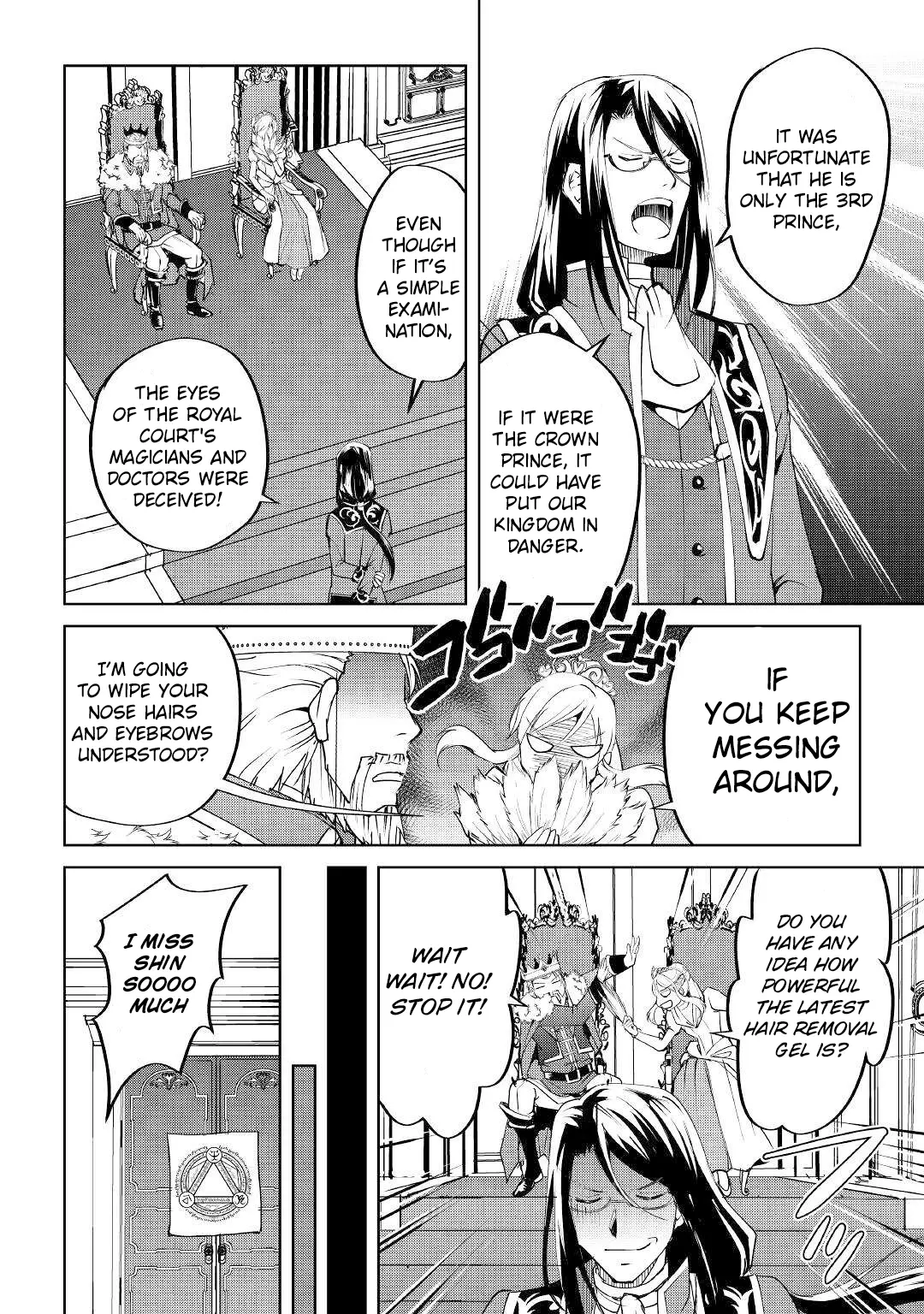 Amarimono Isekaijin no Jiyuu Seikatsu: Yuusha ja Nai node Katteni Yarasete Moraimasu Chapter 11 page 20