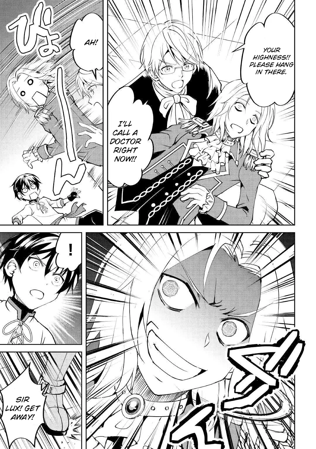 Amarimono Isekaijin no Jiyuu Seikatsu: Yuusha ja Nai node Katteni Yarasete Moraimasu Chapter 11 page 13