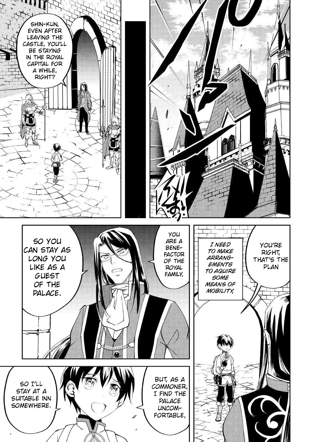 Amarimono Isekaijin no Jiyuu Seikatsu: Yuusha ja Nai node Katteni Yarasete Moraimasu Chapter 11 page 23