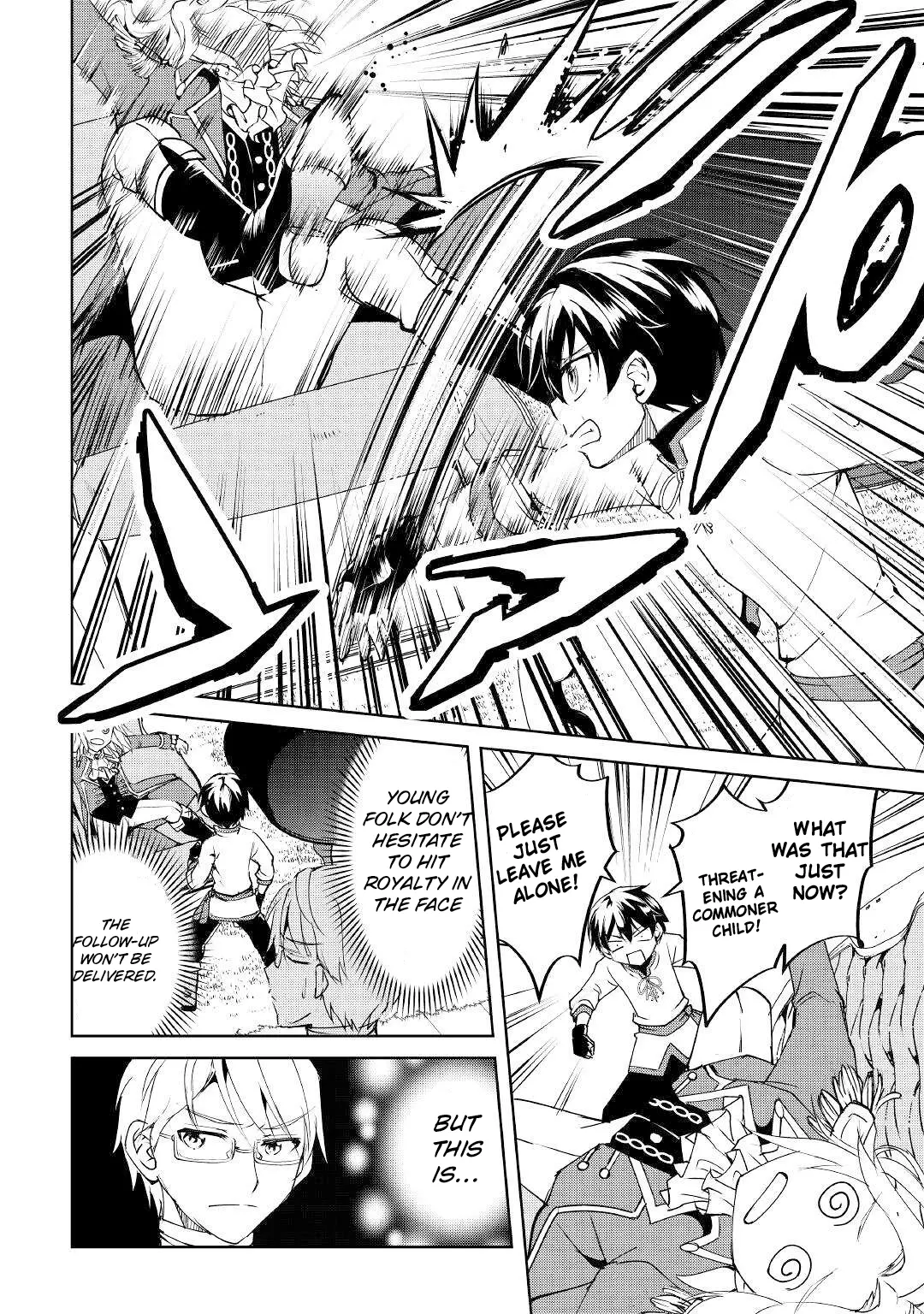 Amarimono Isekaijin no Jiyuu Seikatsu: Yuusha ja Nai node Katteni Yarasete Moraimasu Chapter 11 page 16