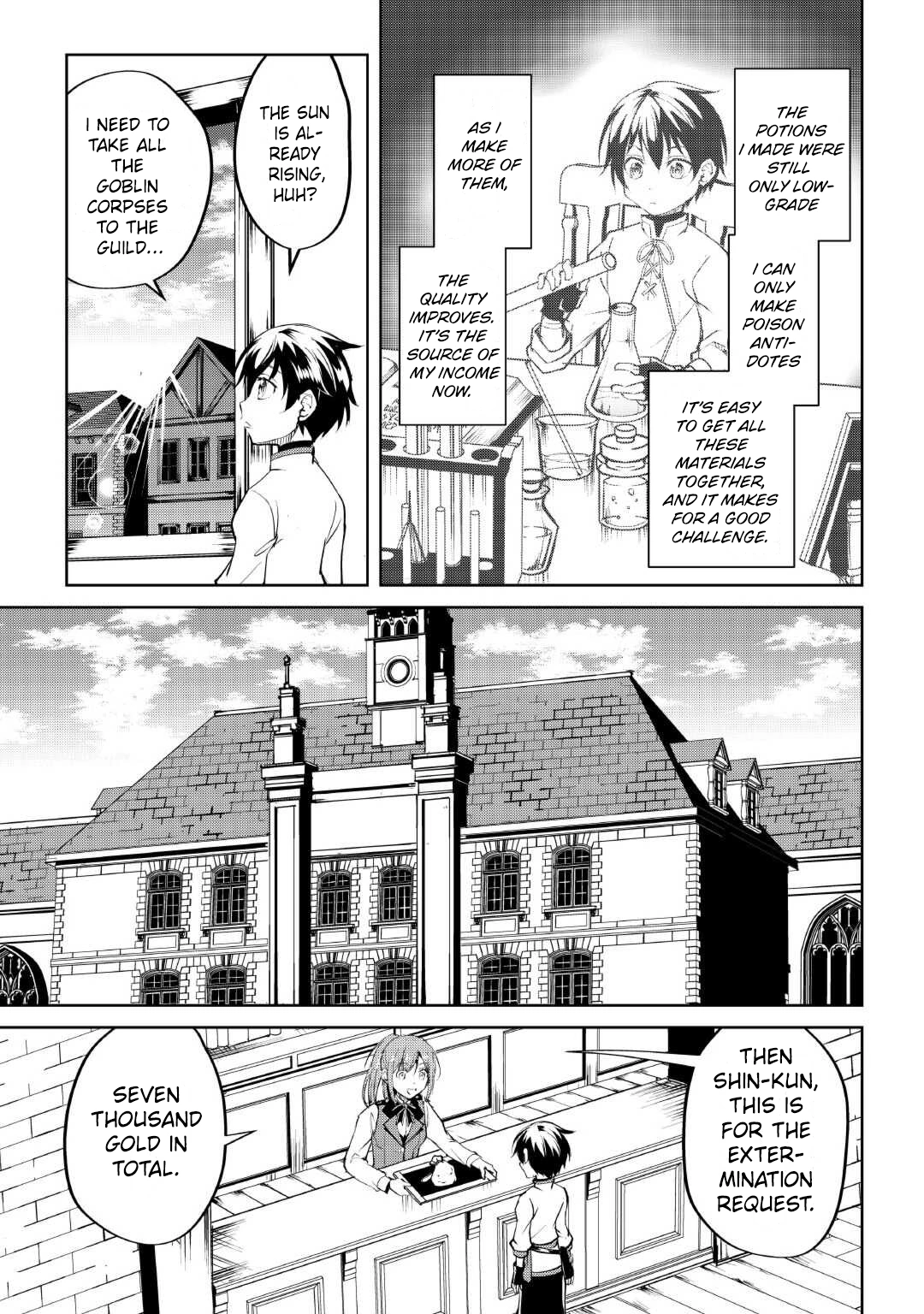 Amarimono Isekaijin no Jiyuu Seikatsu: Yuusha ja Nai node Katteni Yarasete Moraimasu Chapter 12 page 14