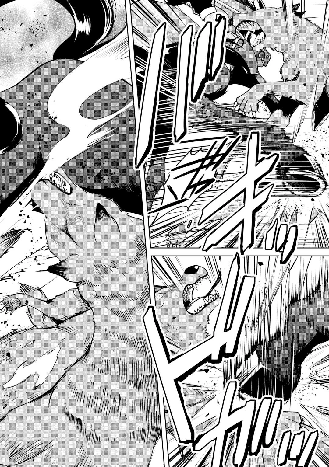 Amarimono Isekaijin no Jiyuu Seikatsu: Yuusha ja Nai node Katteni Yarasete Moraimasu Chapter 14 page 12