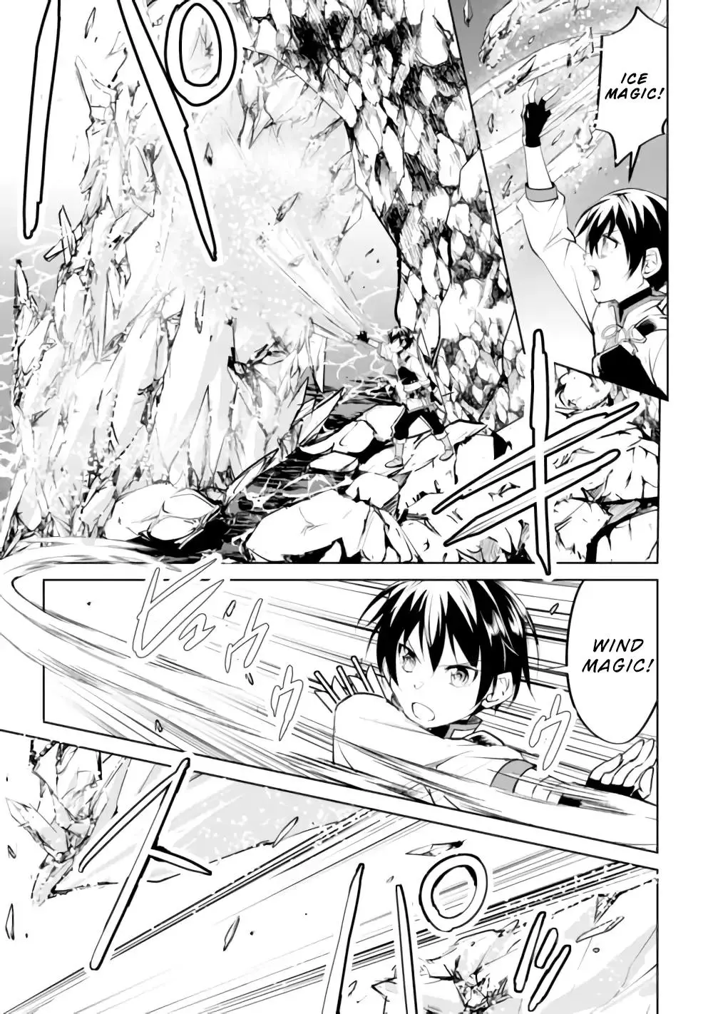 Amarimono Isekaijin no Jiyuu Seikatsu: Yuusha ja Nai node Katteni Yarasete Moraimasu Chapter 15 page 6