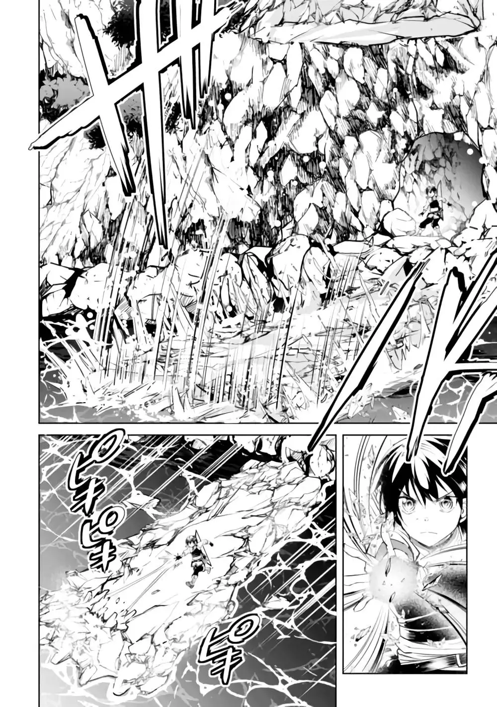 Amarimono Isekaijin no Jiyuu Seikatsu: Yuusha ja Nai node Katteni Yarasete Moraimasu Chapter 15 page 7