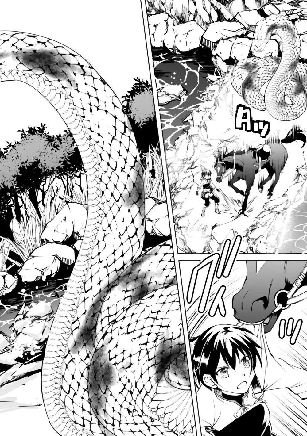 Amarimono Isekaijin no Jiyuu Seikatsu: Yuusha ja Nai node Katteni Yarasete Moraimasu Chapter 15 page 9