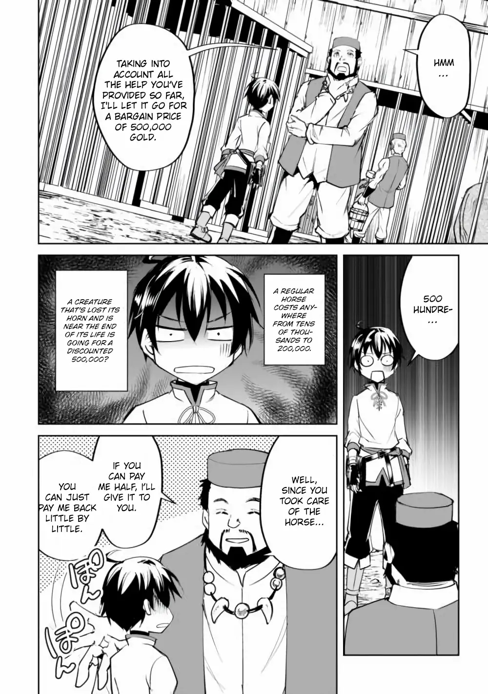 Amarimono Isekaijin no Jiyuu Seikatsu: Yuusha ja Nai node Katteni Yarasete Moraimasu Chapter 16 page 4