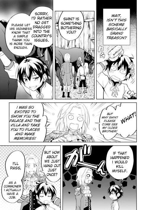 Amarimono Isekaijin no Jiyuu Seikatsu: Yuusha ja Nai node Katteni Yarasete Moraimasu Chapter 16 page 17