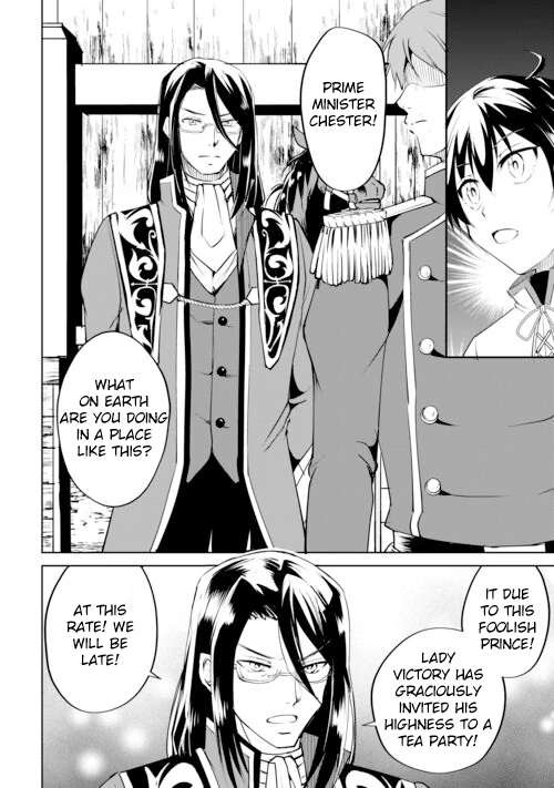 Amarimono Isekaijin no Jiyuu Seikatsu: Yuusha ja Nai node Katteni Yarasete Moraimasu Chapter 16 page 22